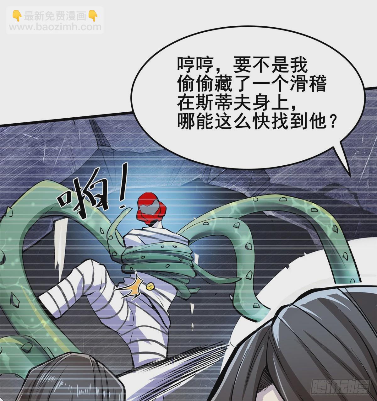 第479话 伊文的规则19