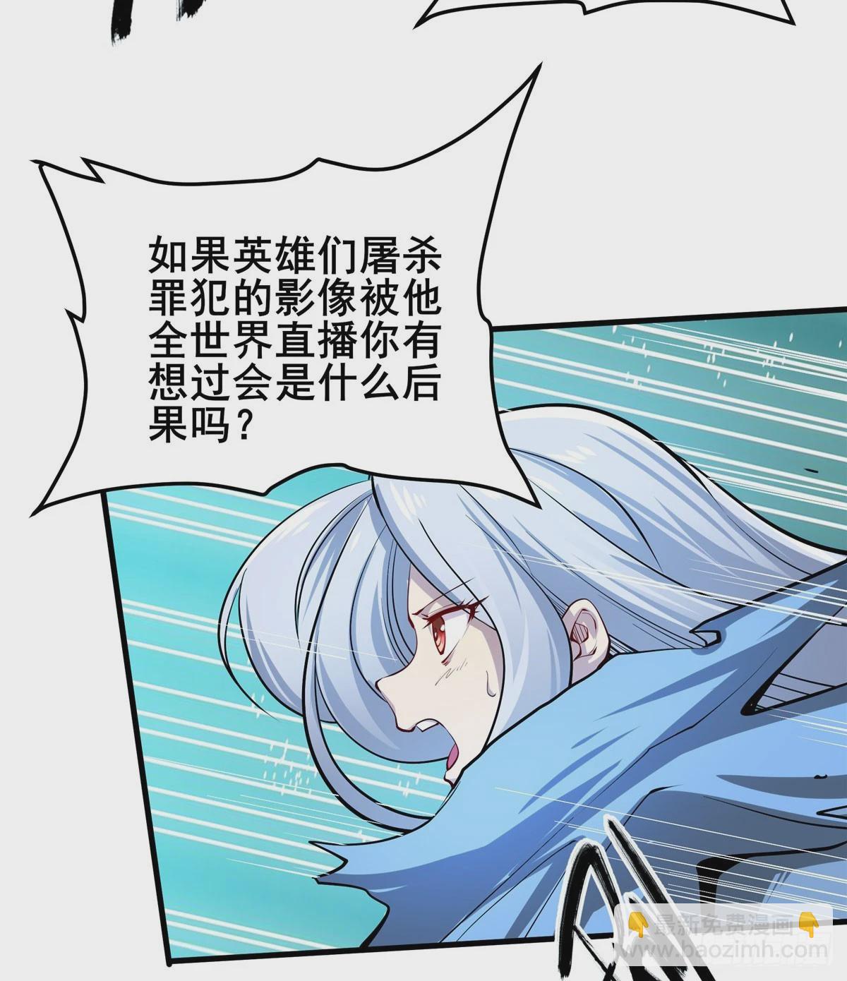 第479话 伊文的规则2