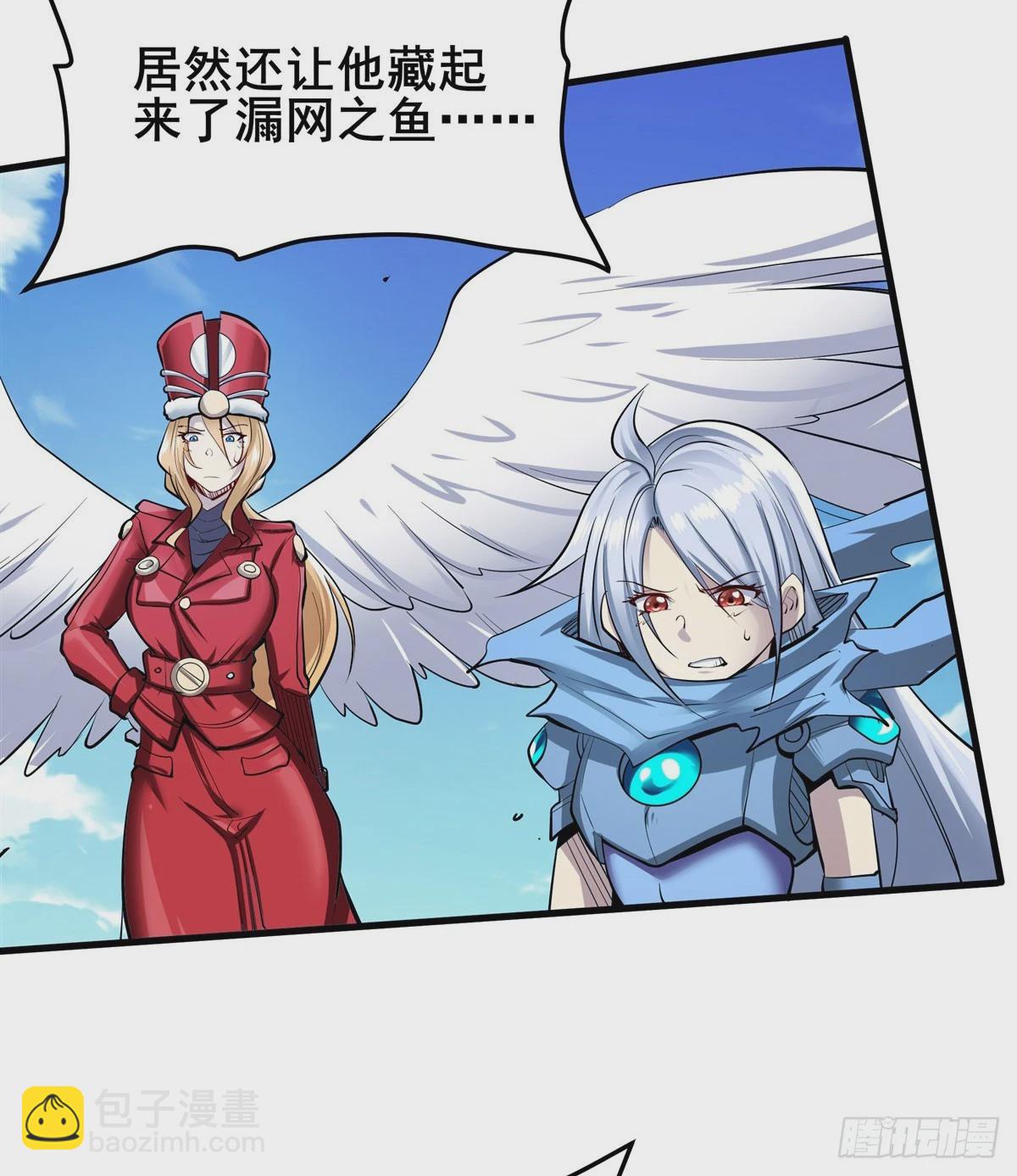 第479话 伊文的规则21