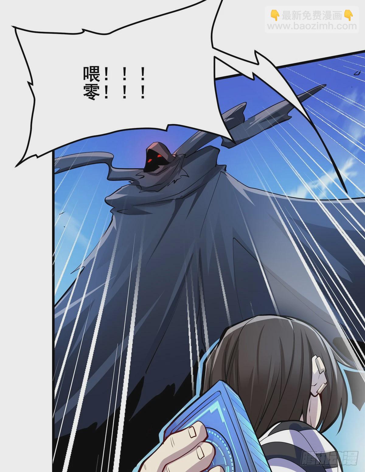 第479话 伊文的规则22