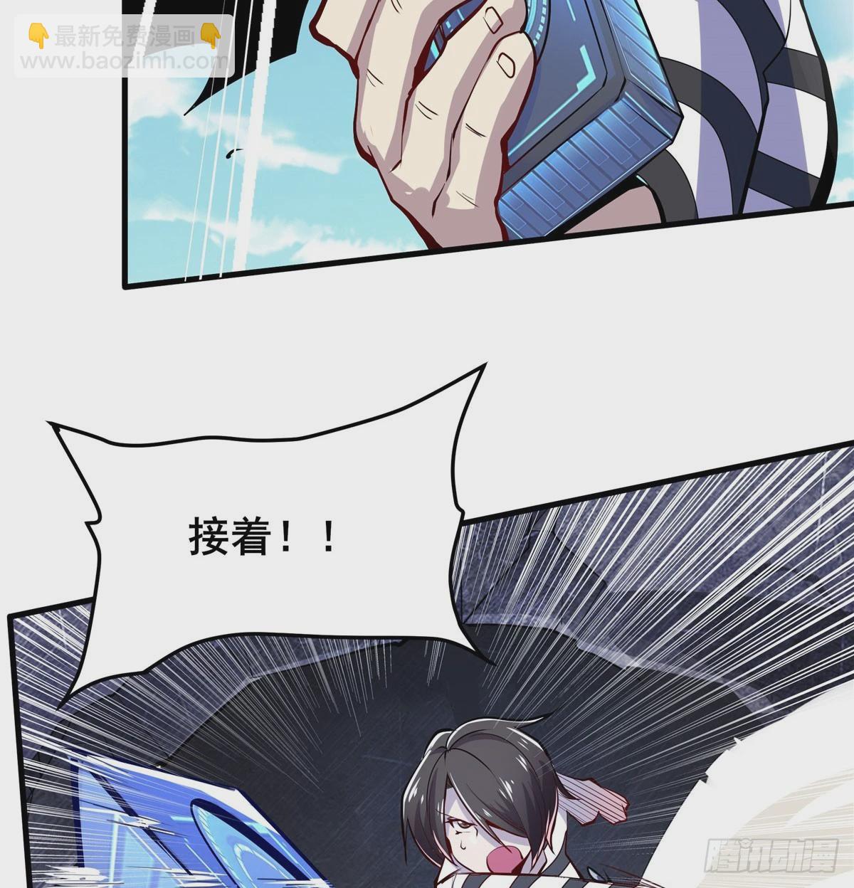 第479话 伊文的规则23