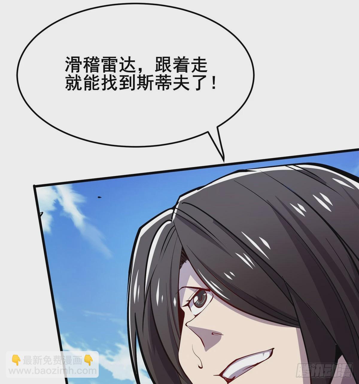 第479话 伊文的规则26