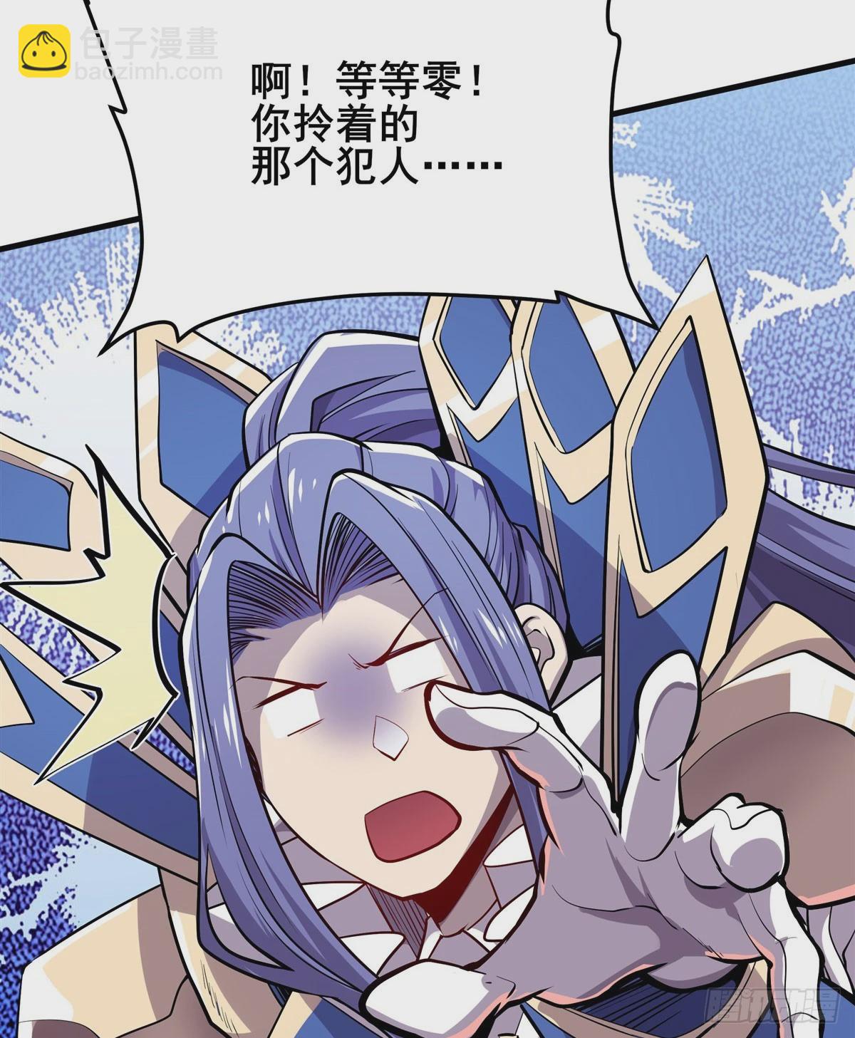 第479话 伊文的规则29