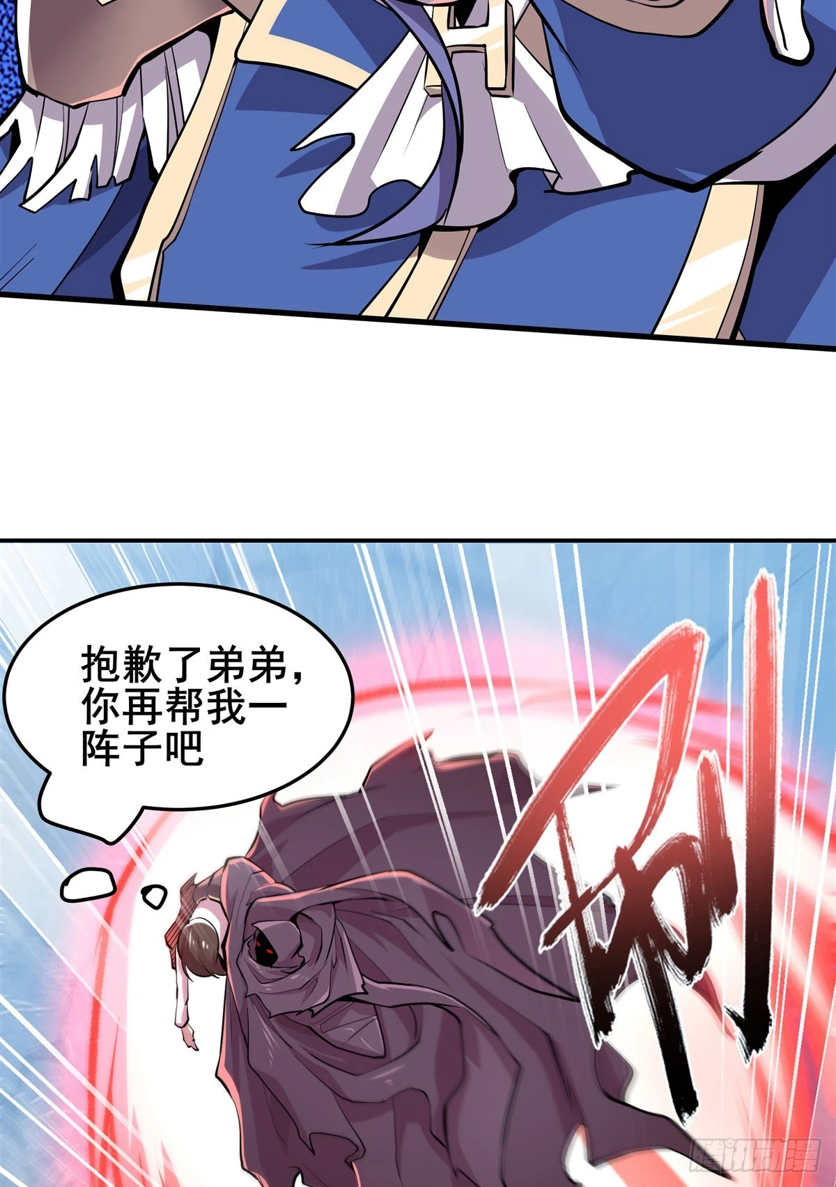第479话 伊文的规则30