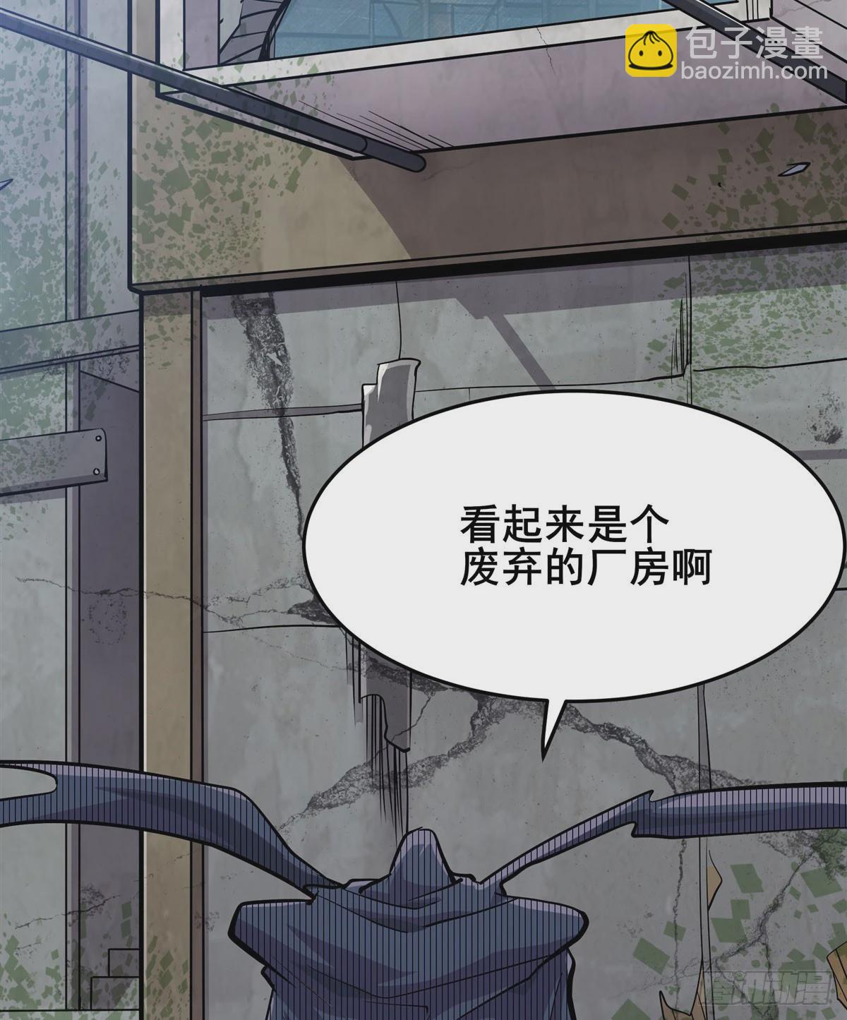 第479话 伊文的规则37