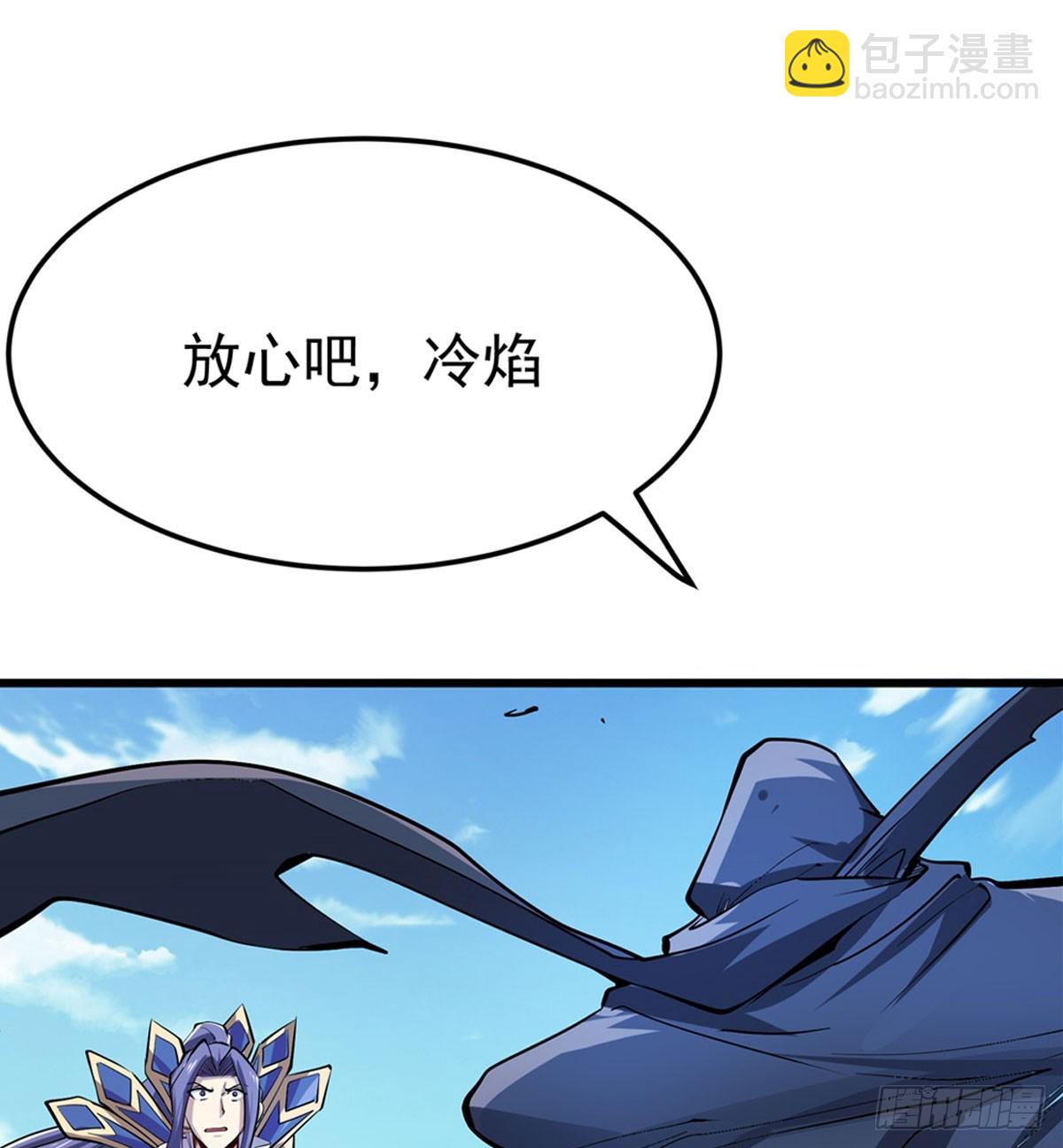 第479话 伊文的规则4