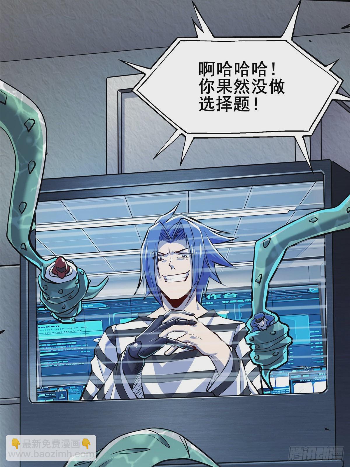 第479话 伊文的规则44