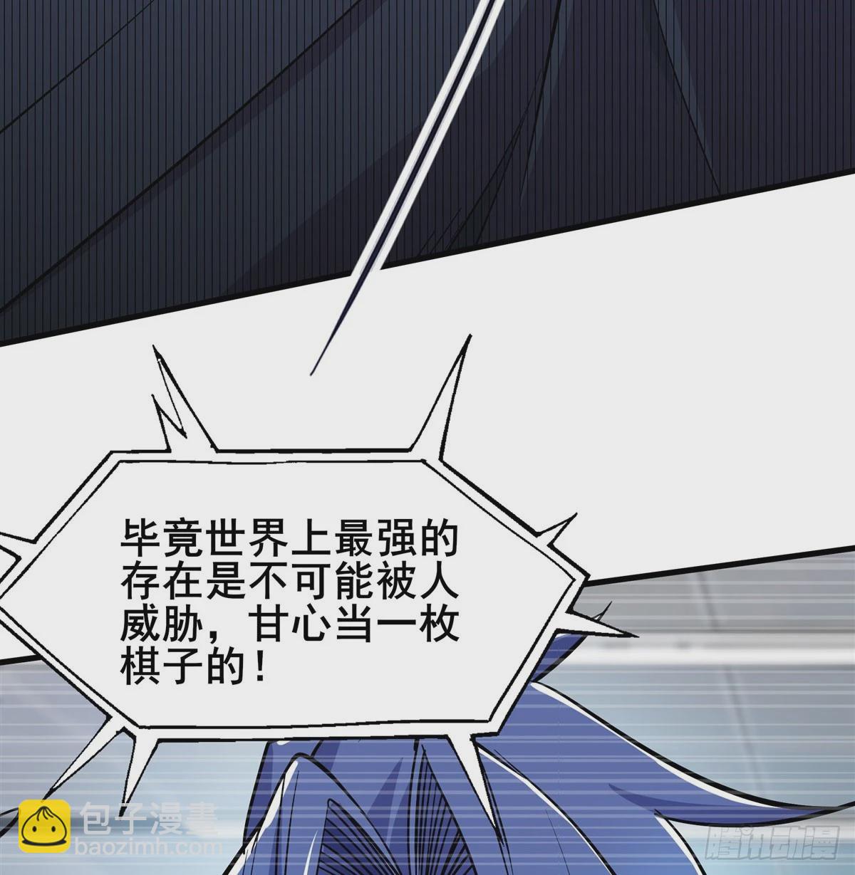 第479话 伊文的规则46