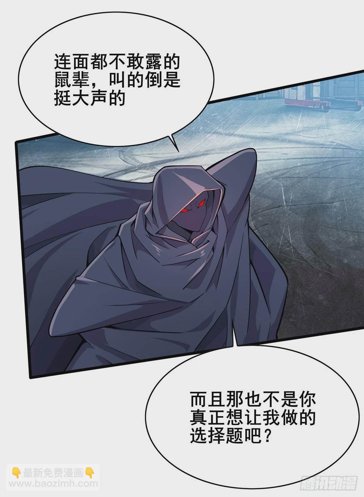 第479话 伊文的规则52