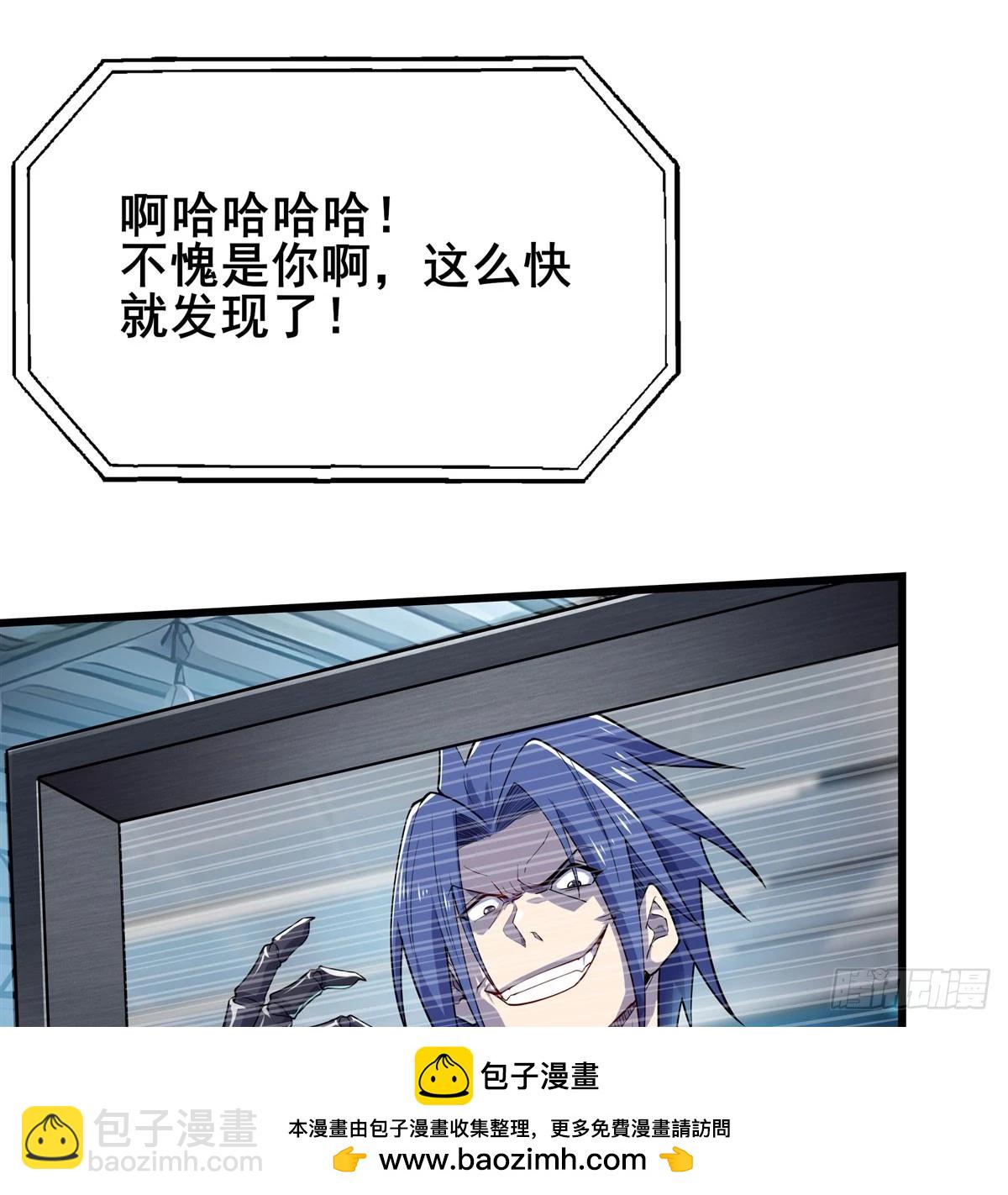 第479话 伊文的规则53