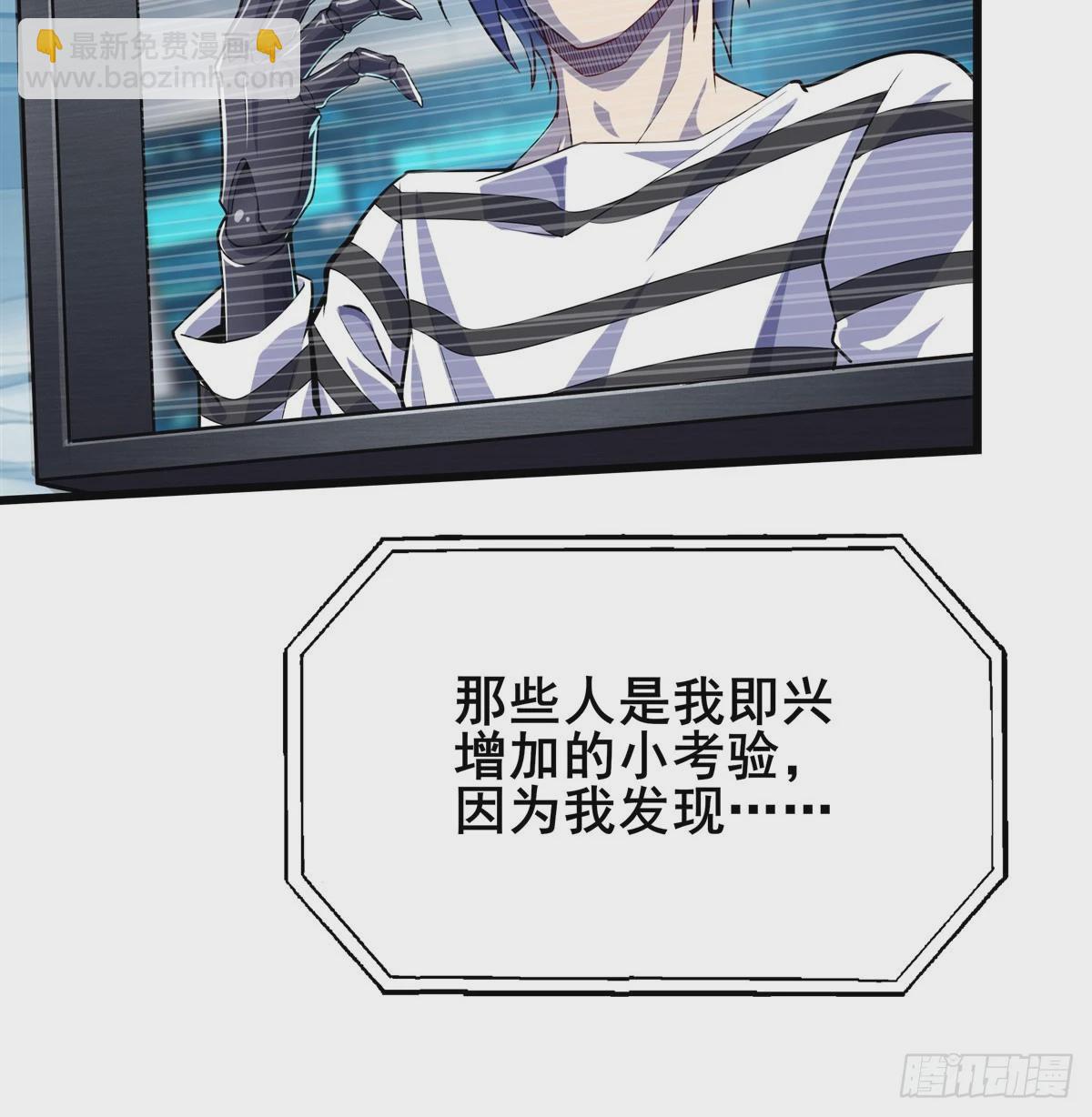 第479话 伊文的规则54