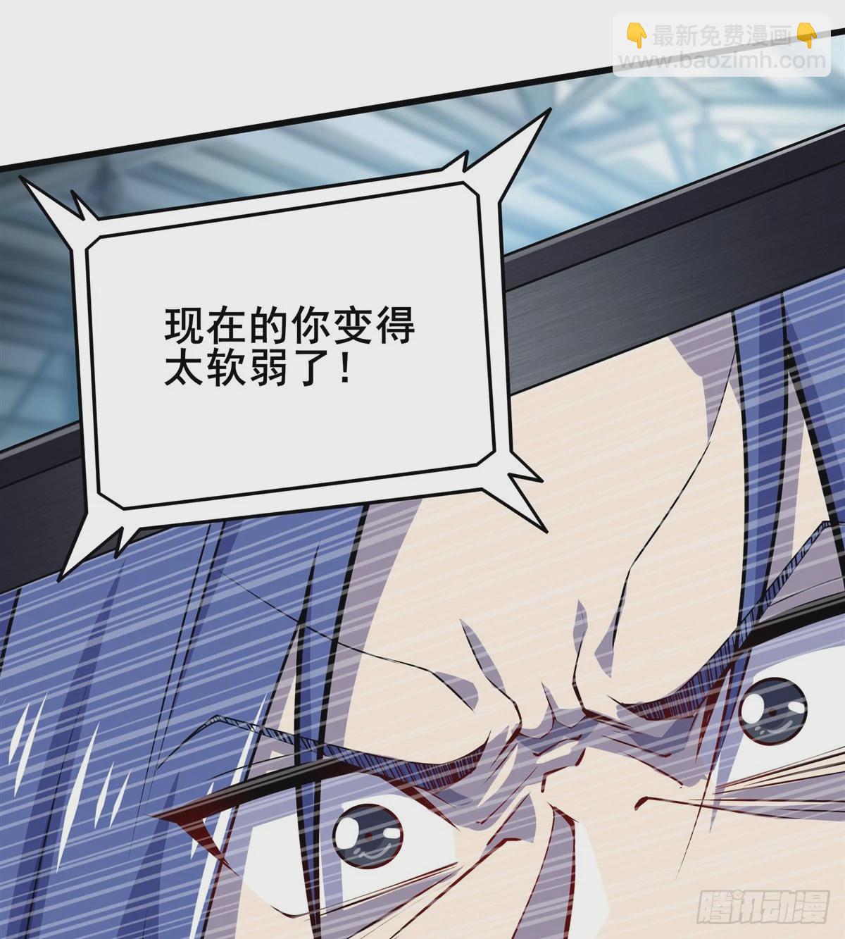 第479话 伊文的规则55