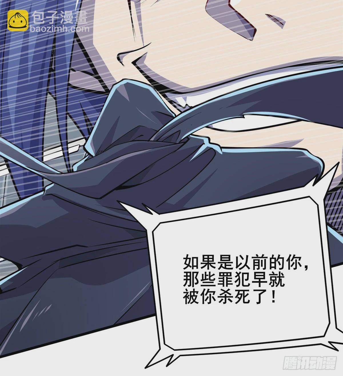 第479话 伊文的规则56