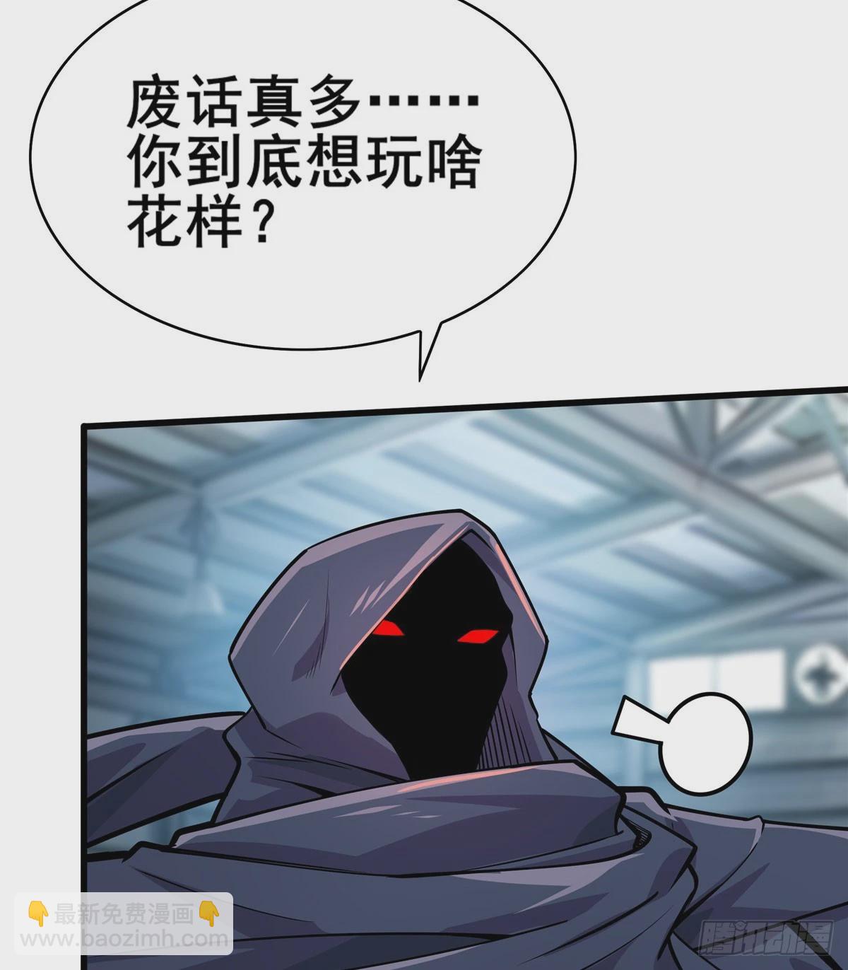第479话 伊文的规则59