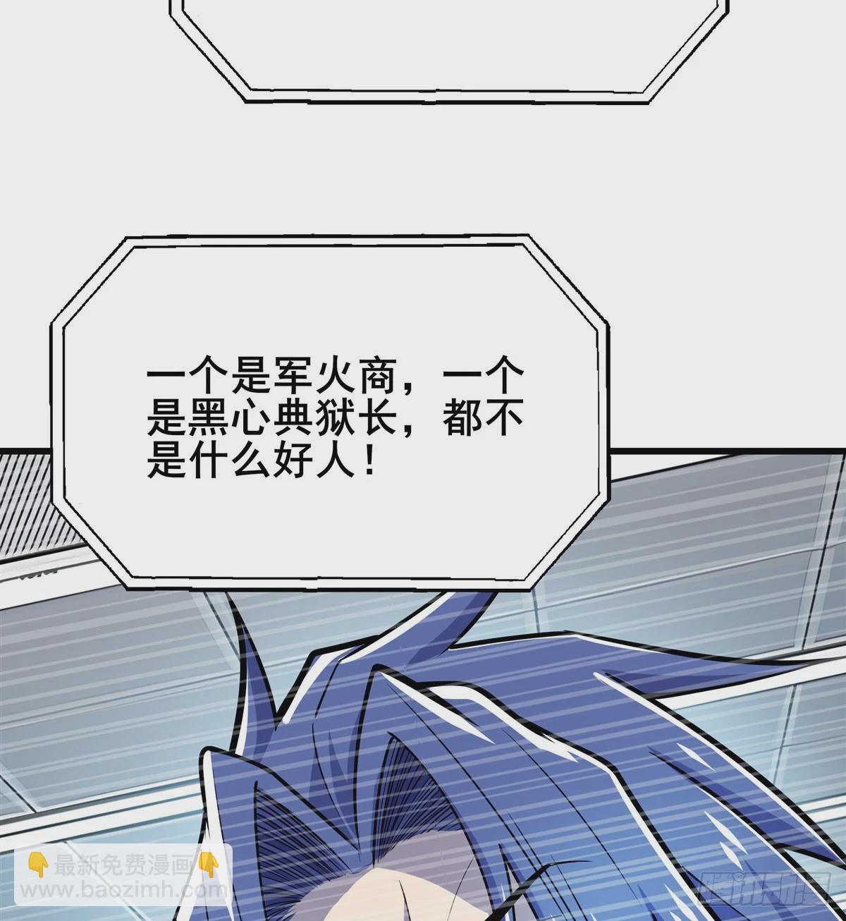 第479话 伊文的规则62