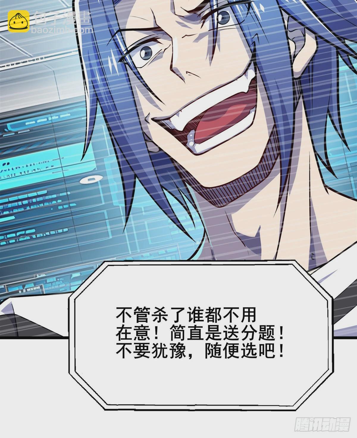 第479话 伊文的规则63