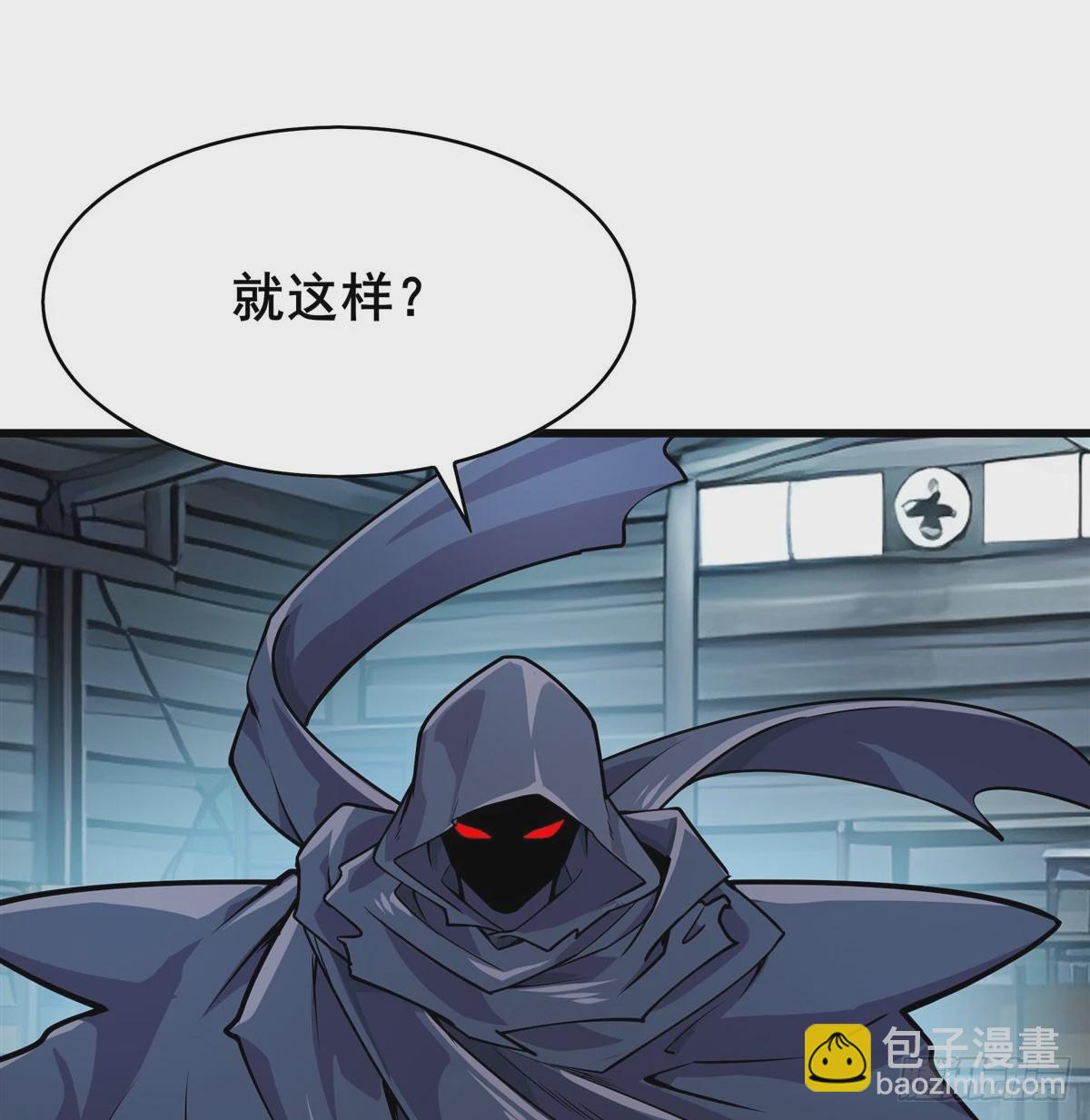 第479话 伊文的规则64