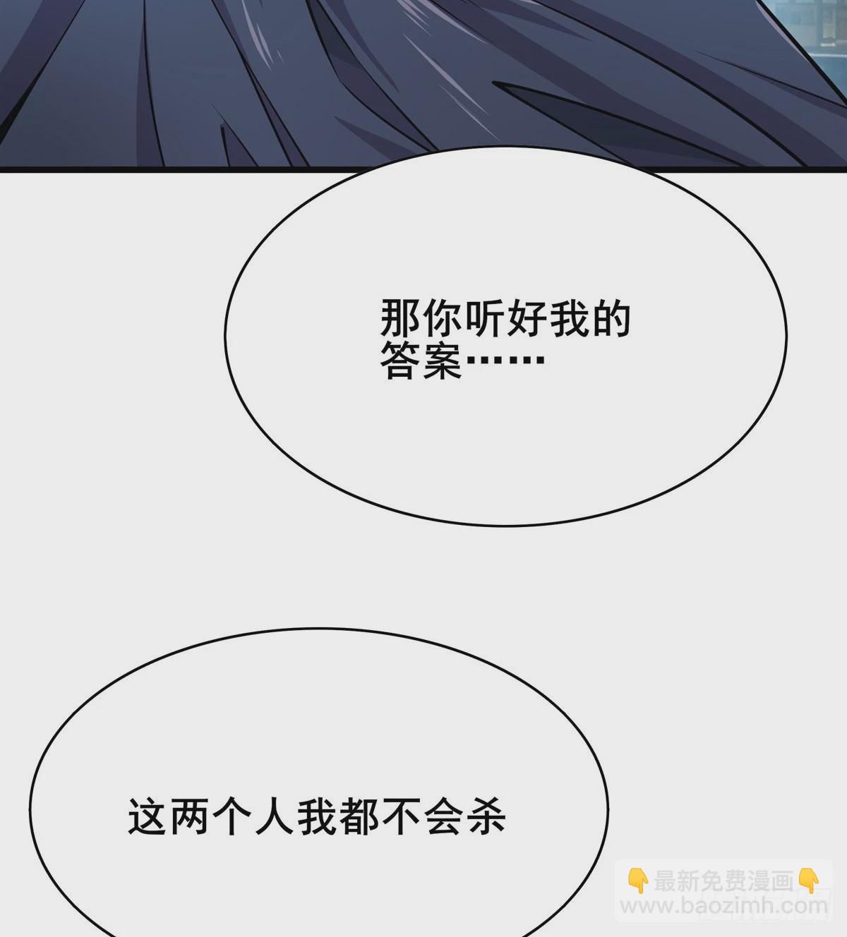 第479话 伊文的规则65