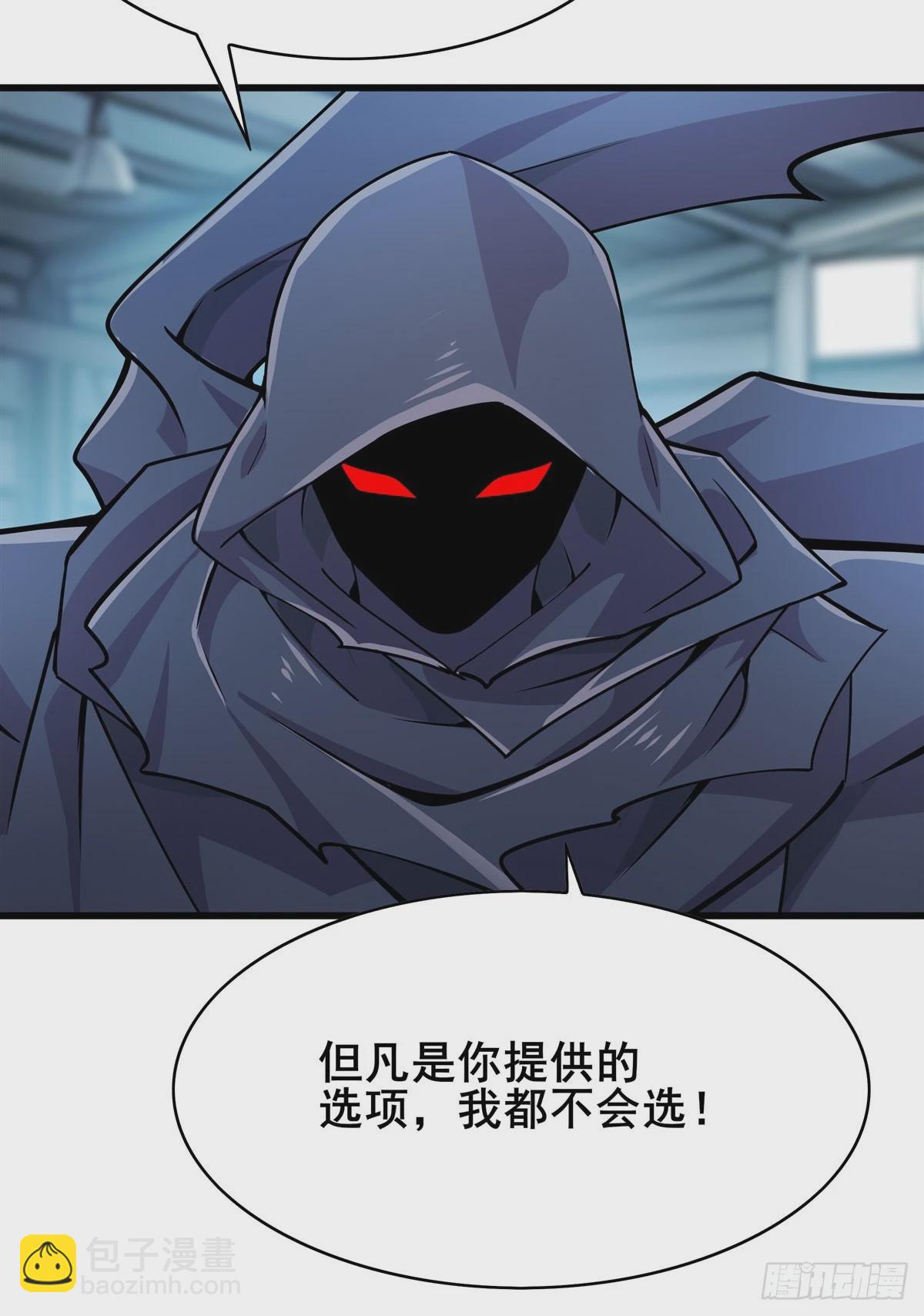 第479话 伊文的规则66