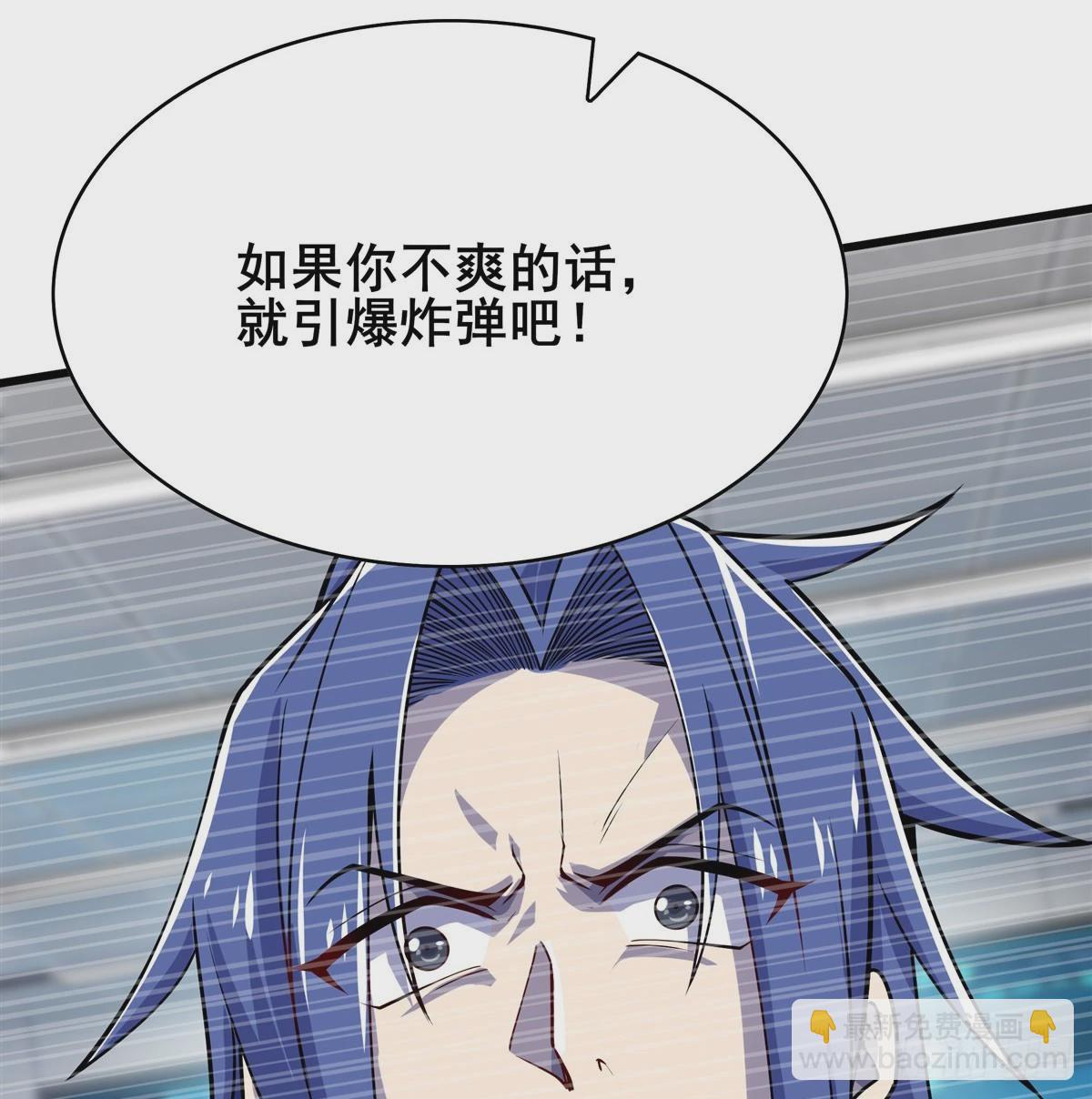 第479话 伊文的规则67