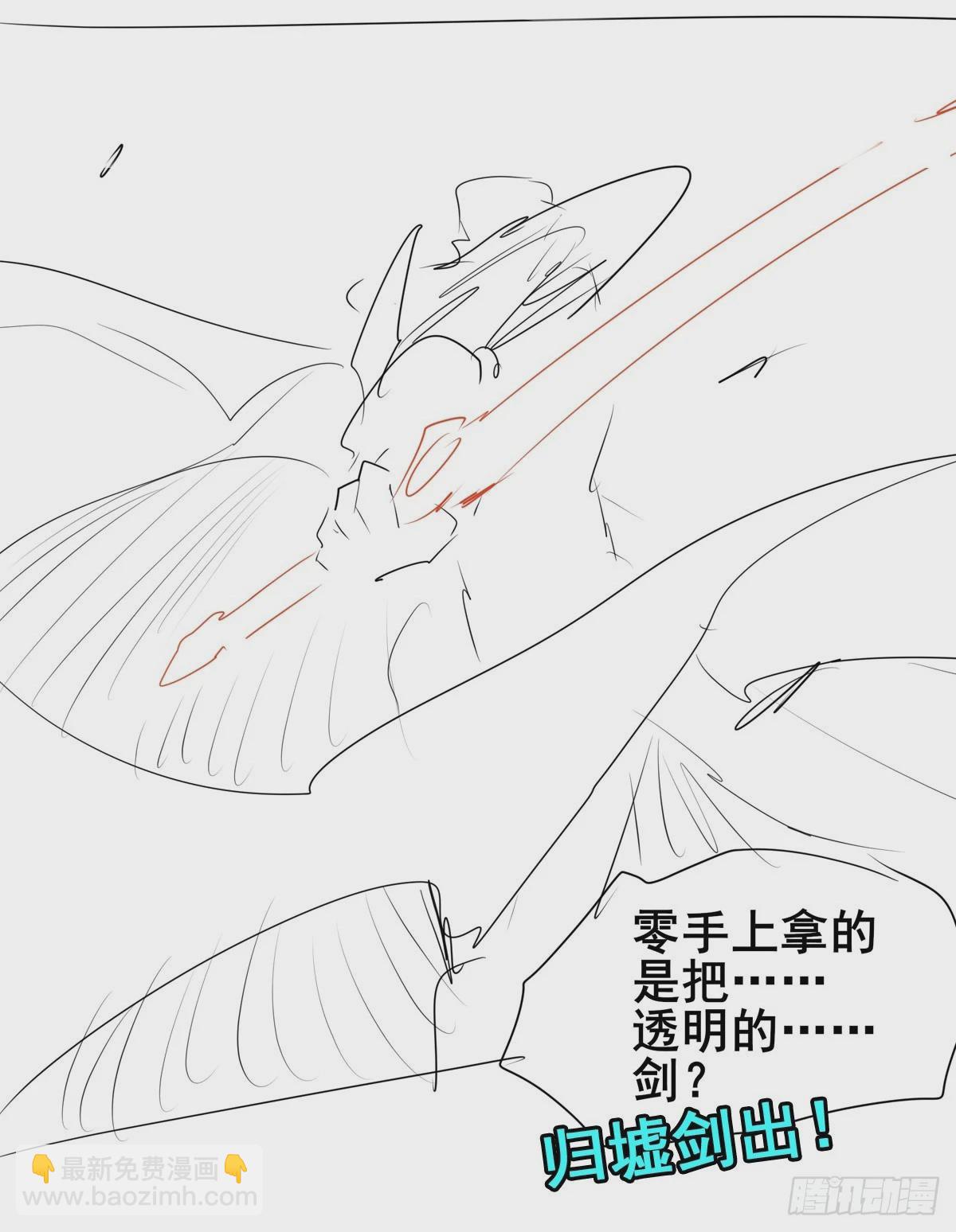 第479话 伊文的规则70