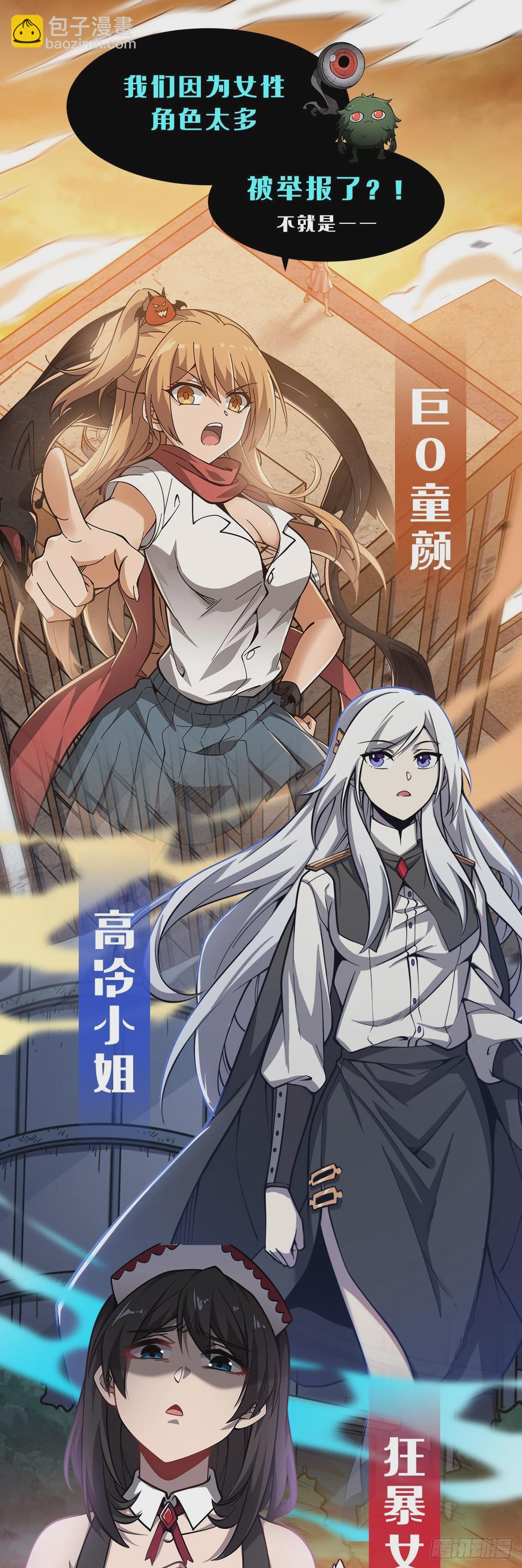 第479话 伊文的规则71