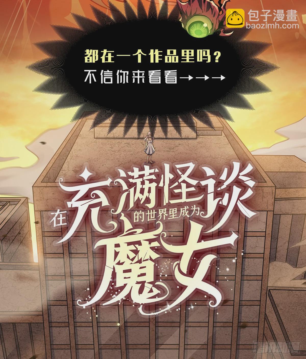 第479话 伊文的规则73