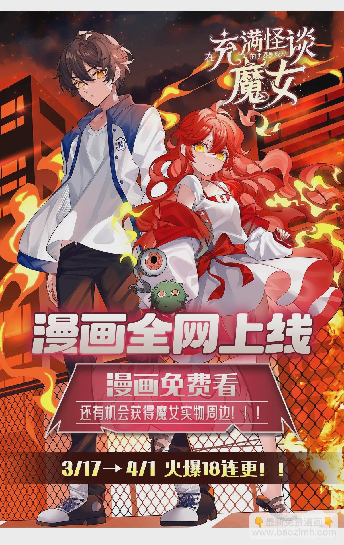 第479话 伊文的规则75
