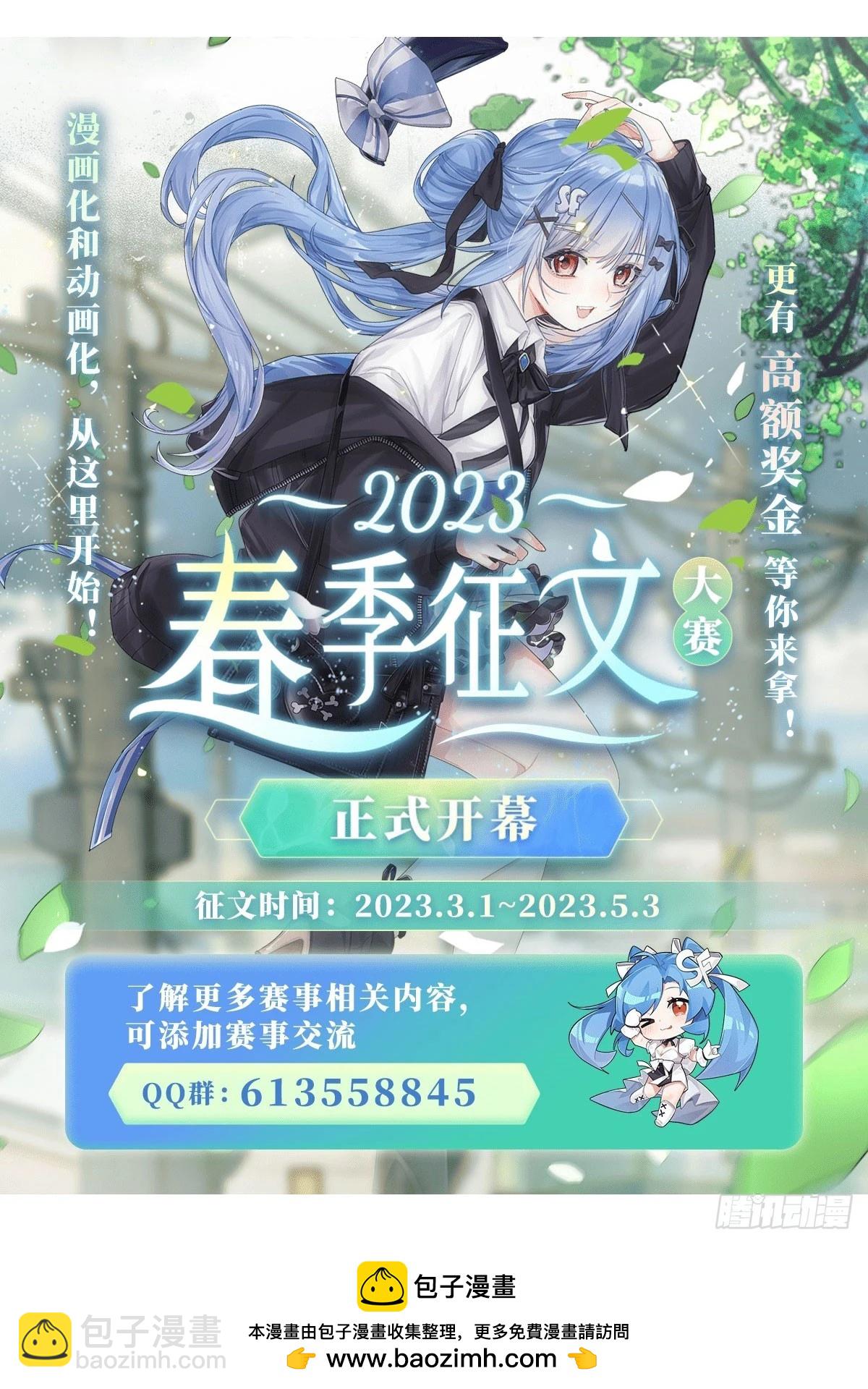 第479话 伊文的规则76
