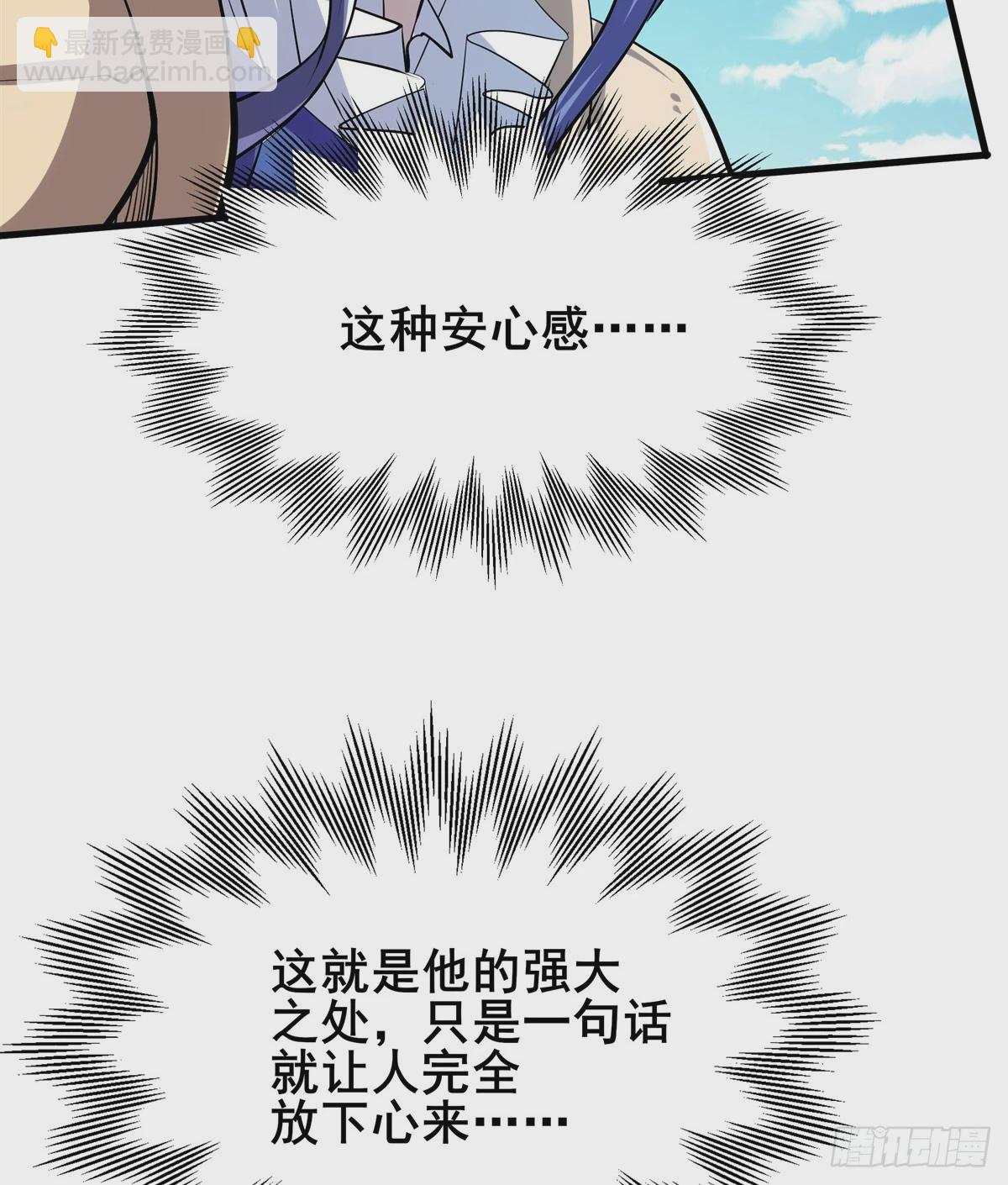 第479话 伊文的规则8