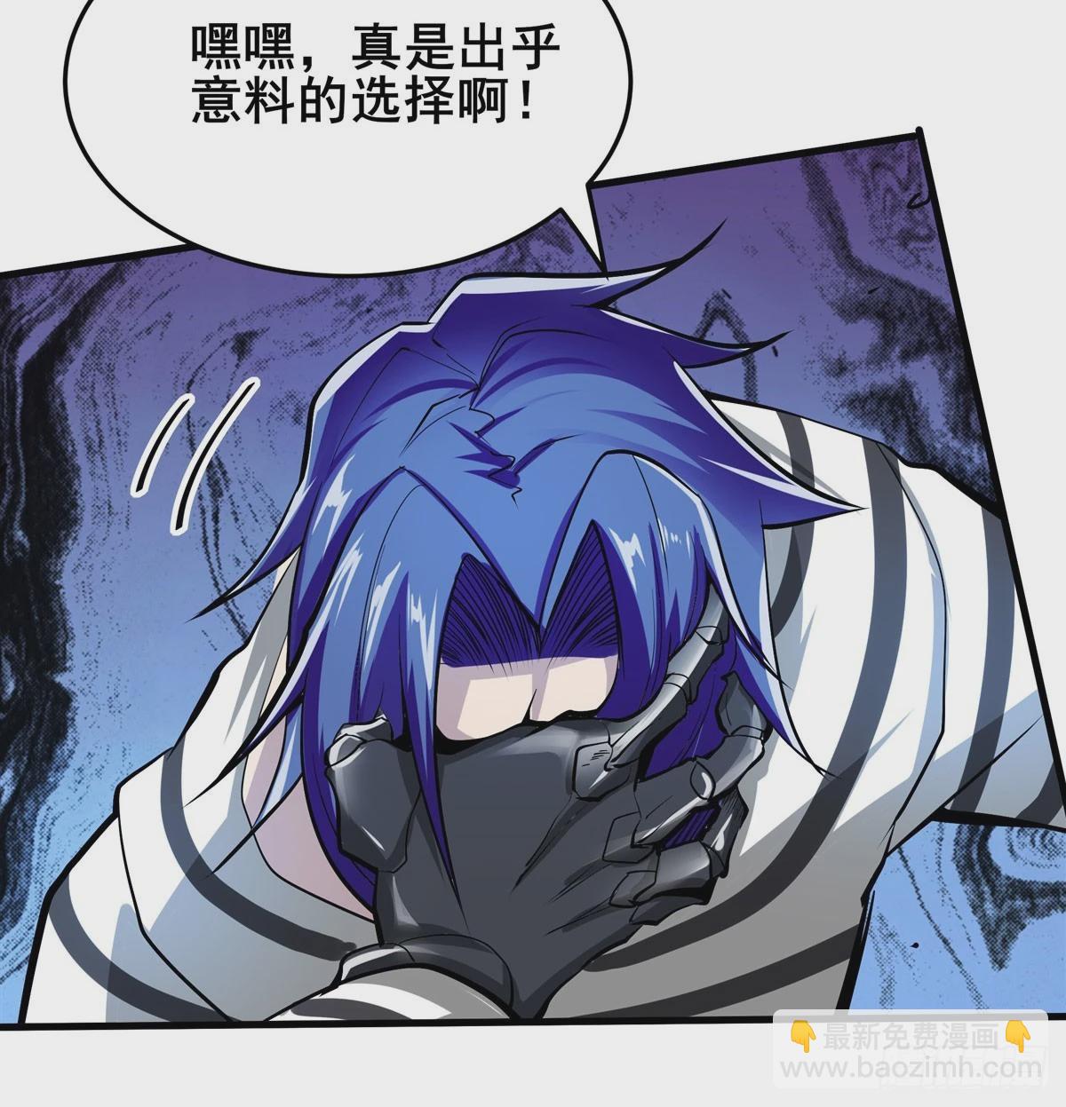 第480话 乾坤归灭12