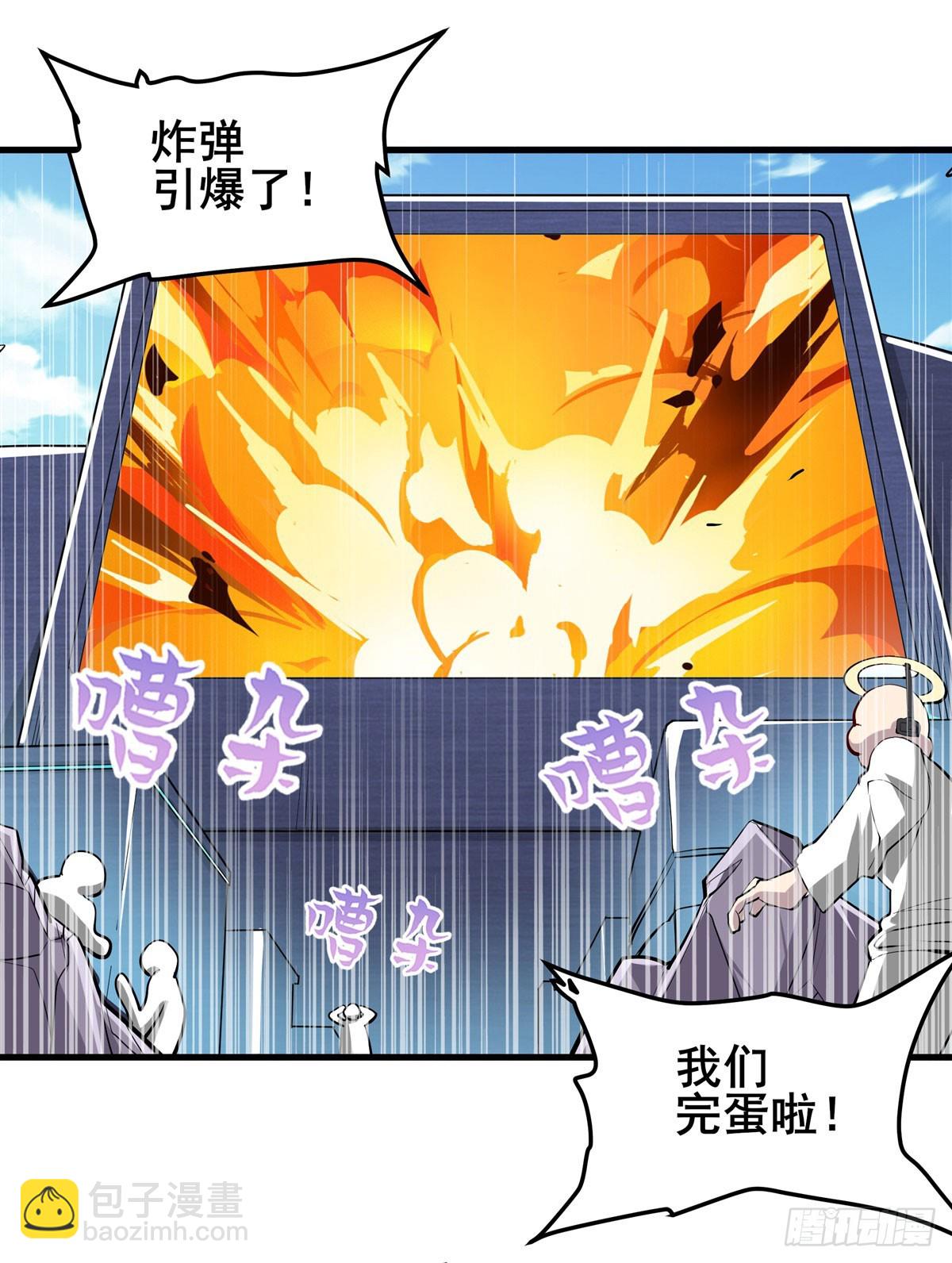 第480话 乾坤归灭17