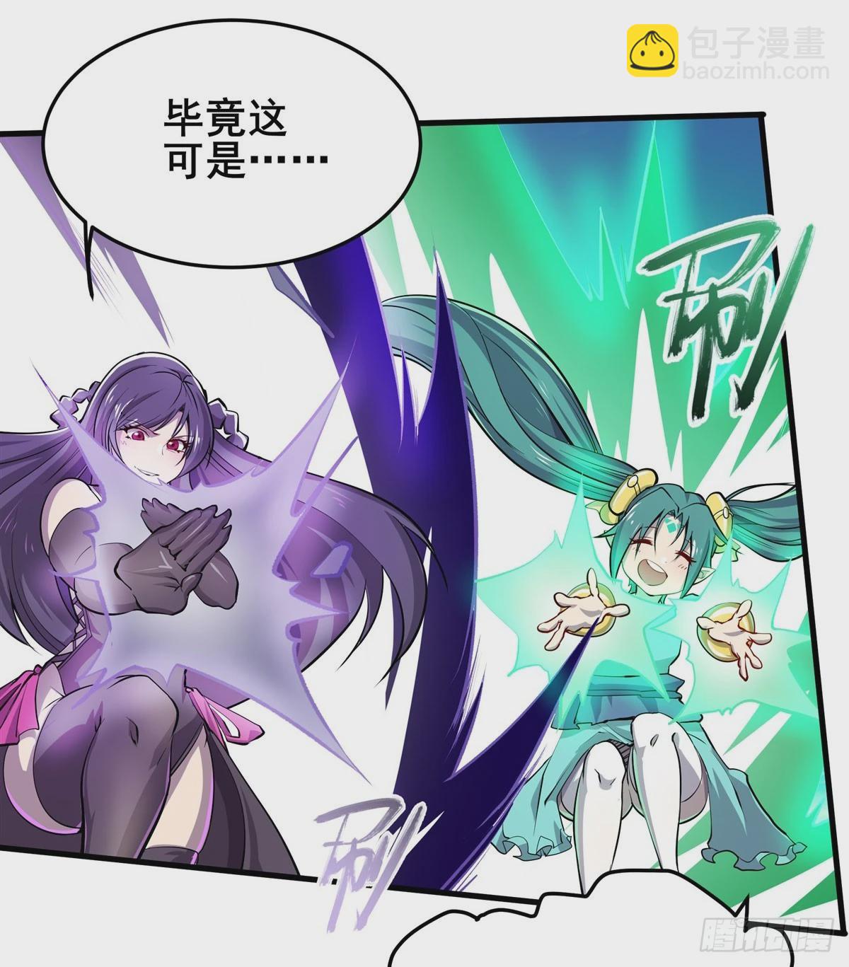 第480话 乾坤归灭35