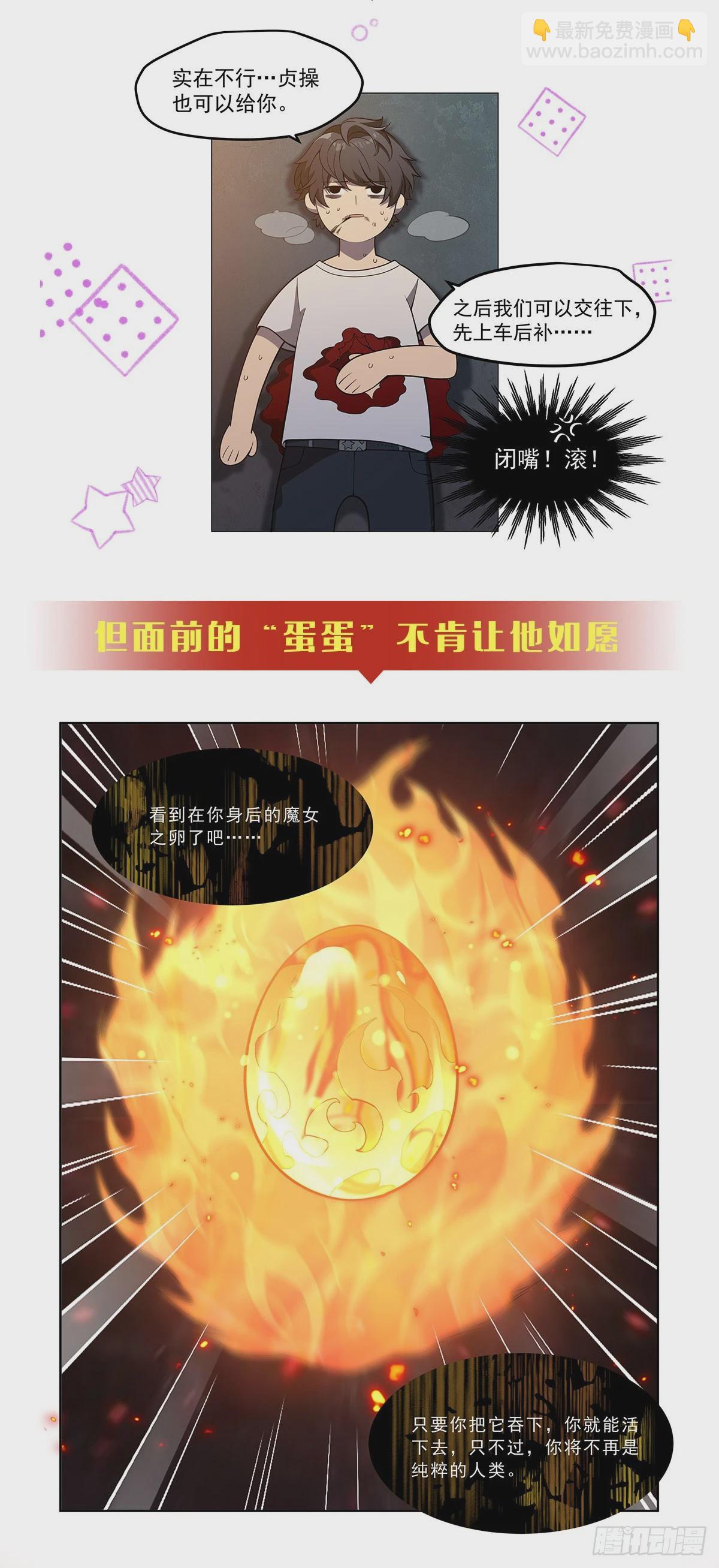 第480话 乾坤归灭76