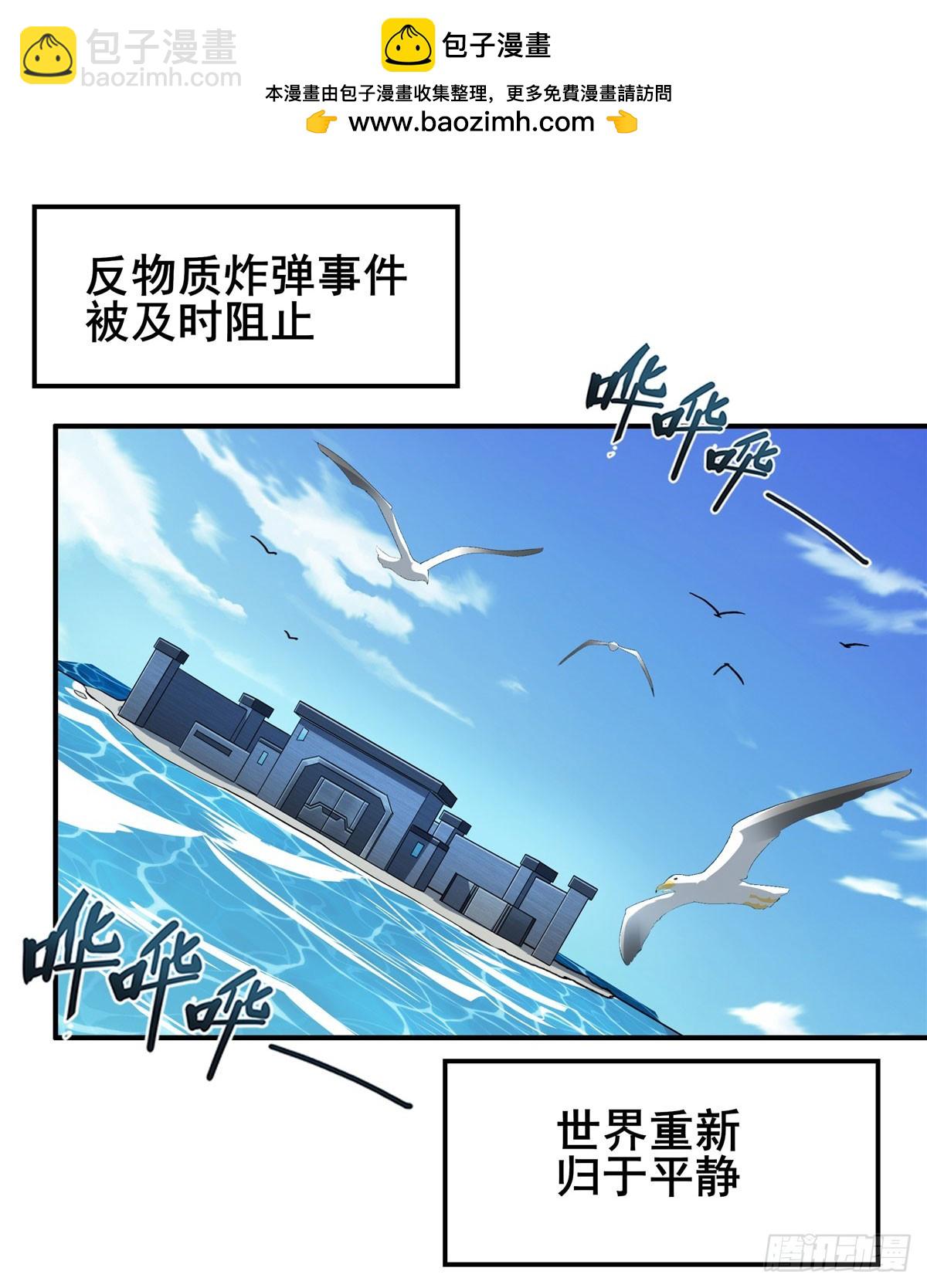 第482话 终焉之灵1
