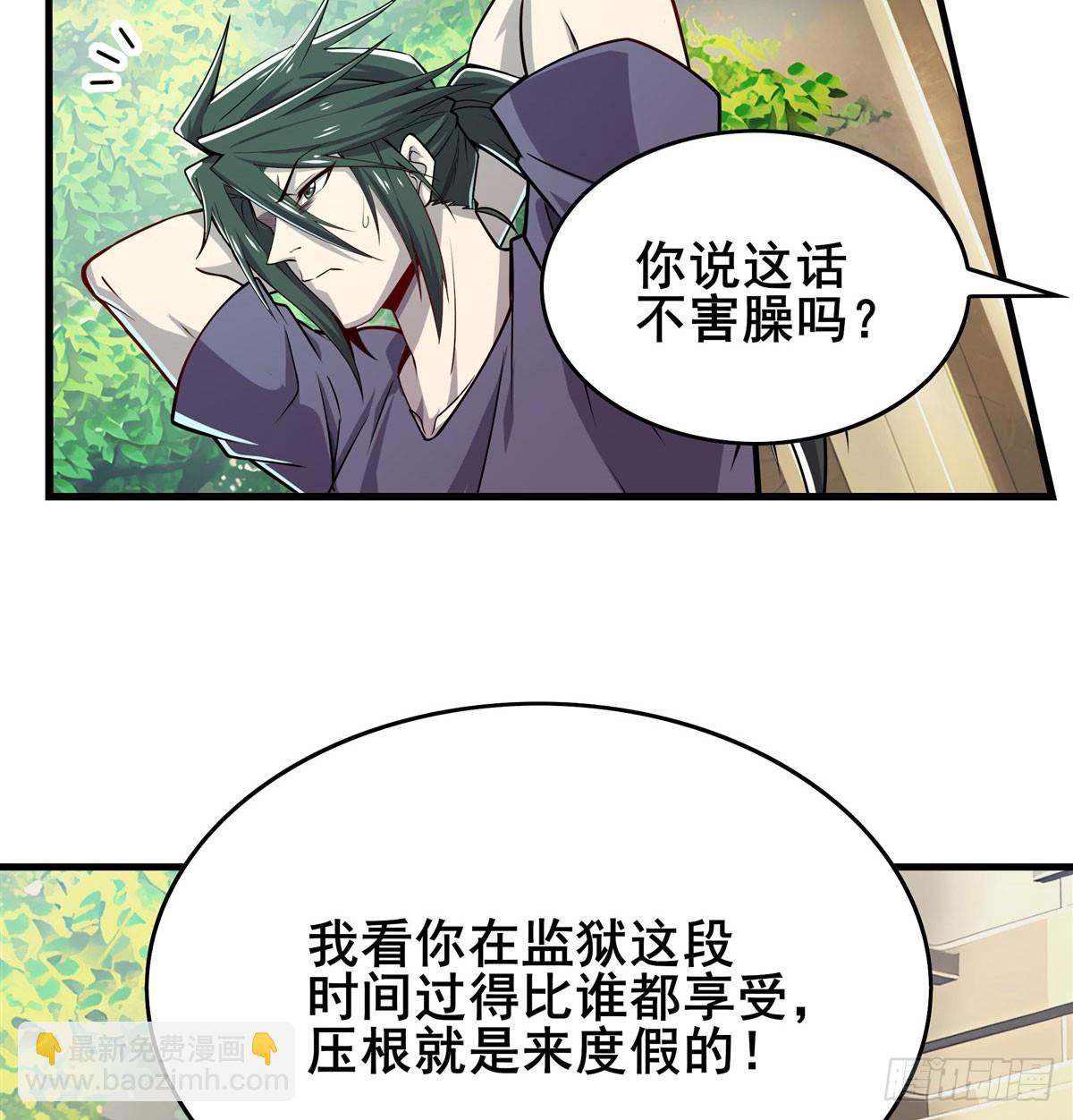 第482话 终焉之灵10