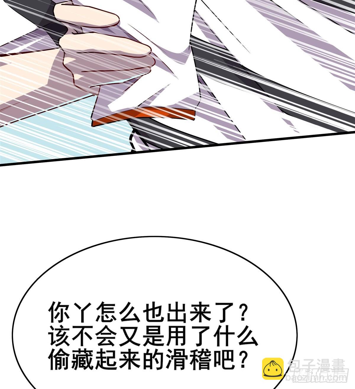 第482话 终焉之灵14