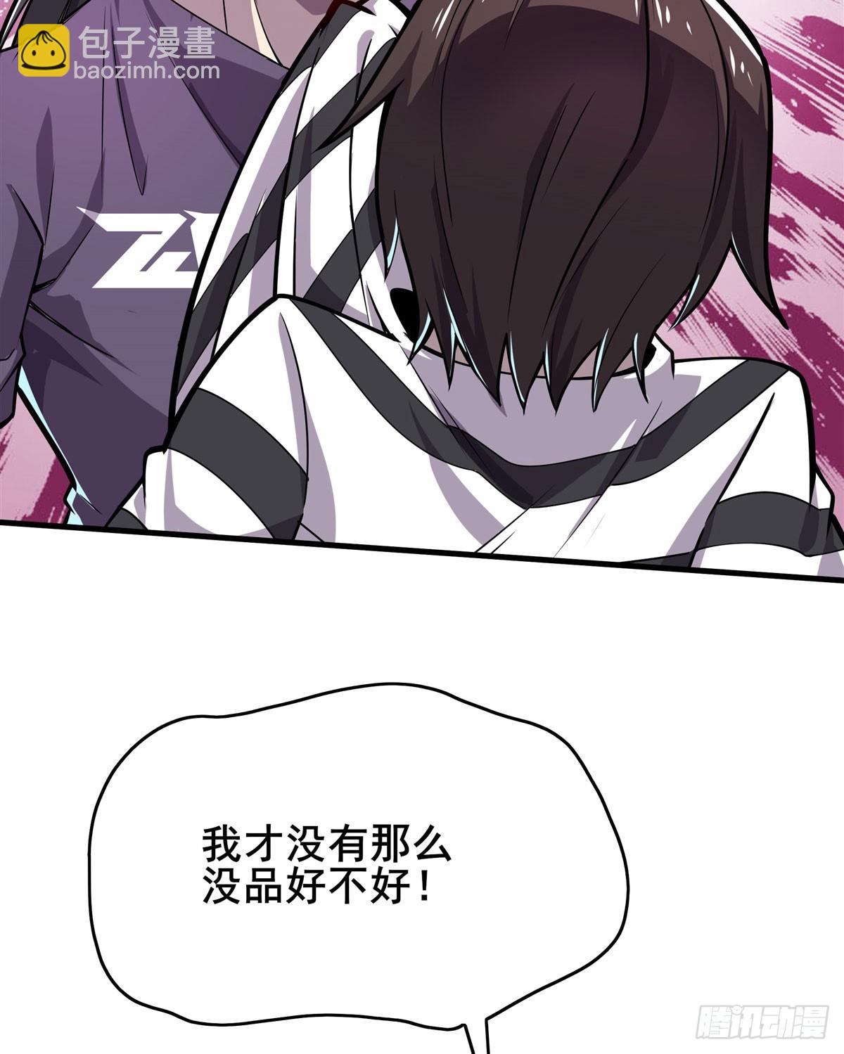 第482话 终焉之灵16
