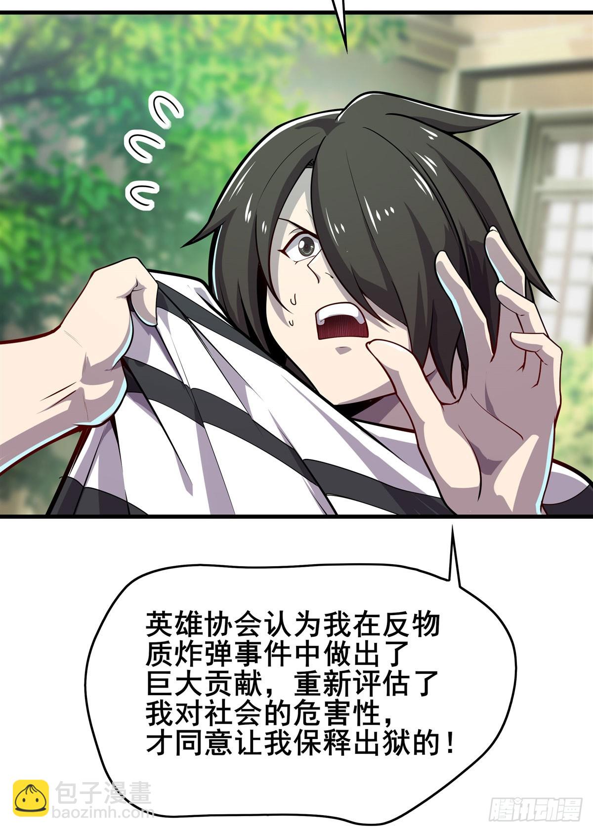 第482话 终焉之灵17