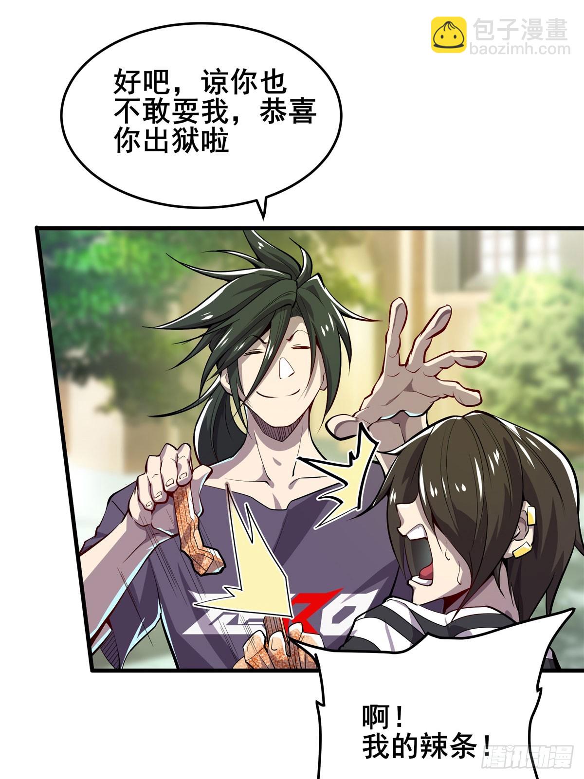 第482话 终焉之灵19
