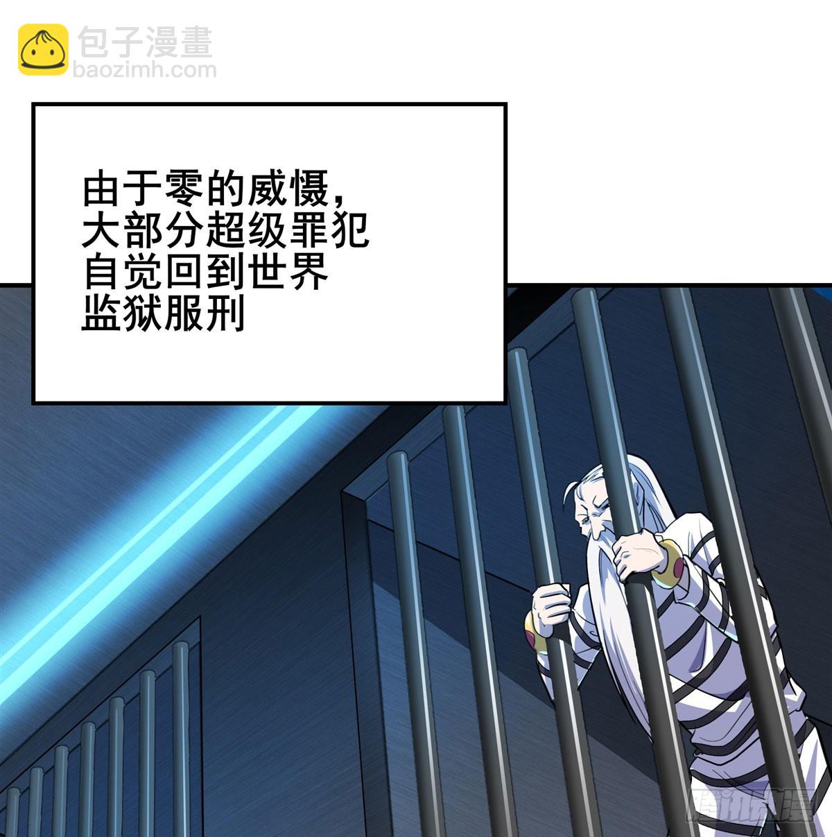 第482话 终焉之灵2