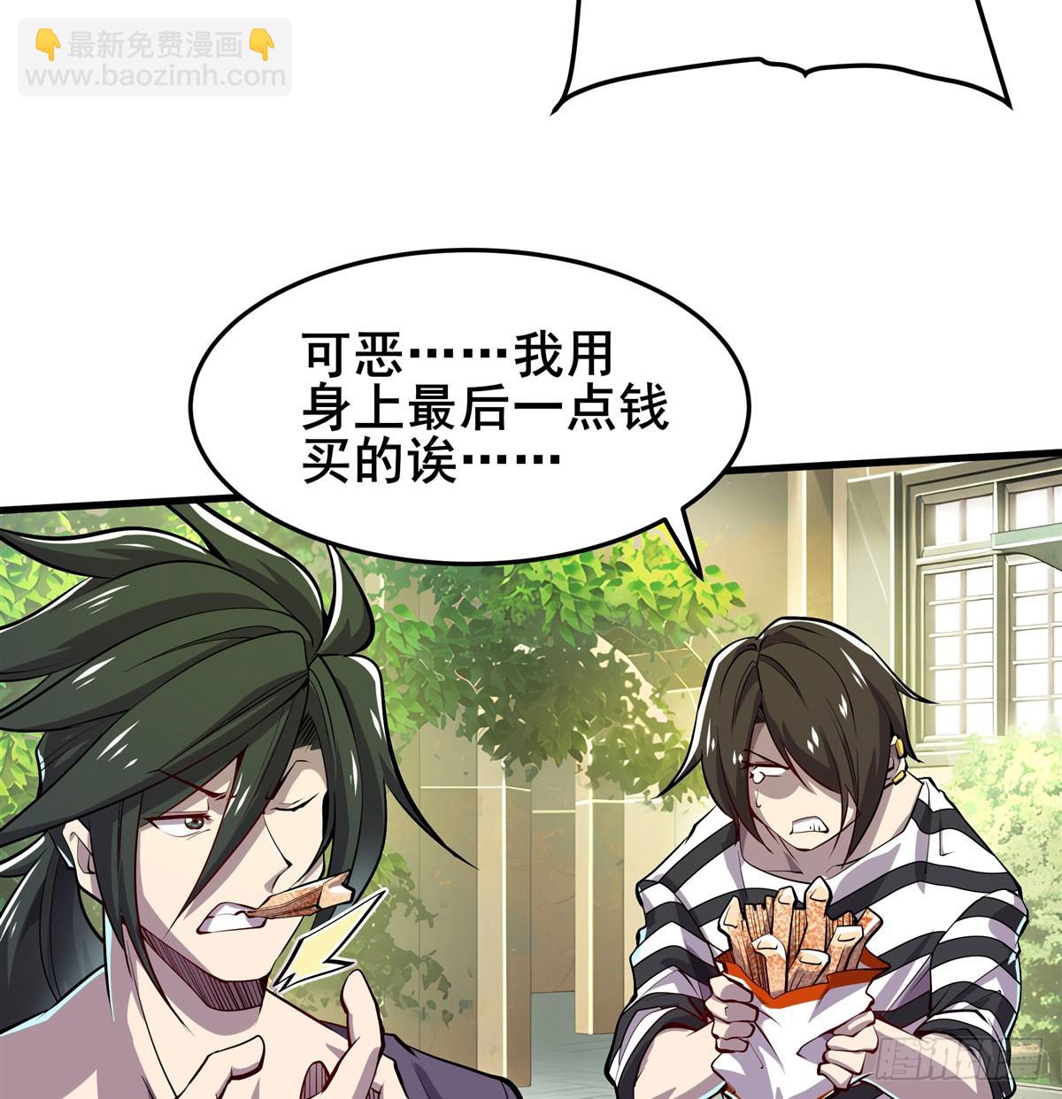 第482话 终焉之灵20