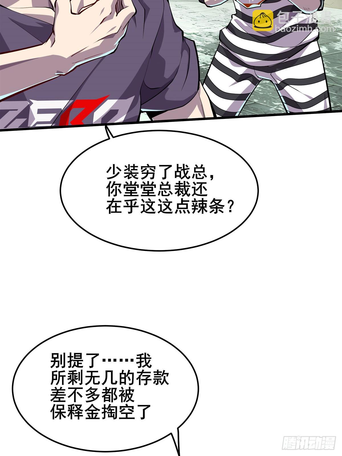 第482话 终焉之灵21