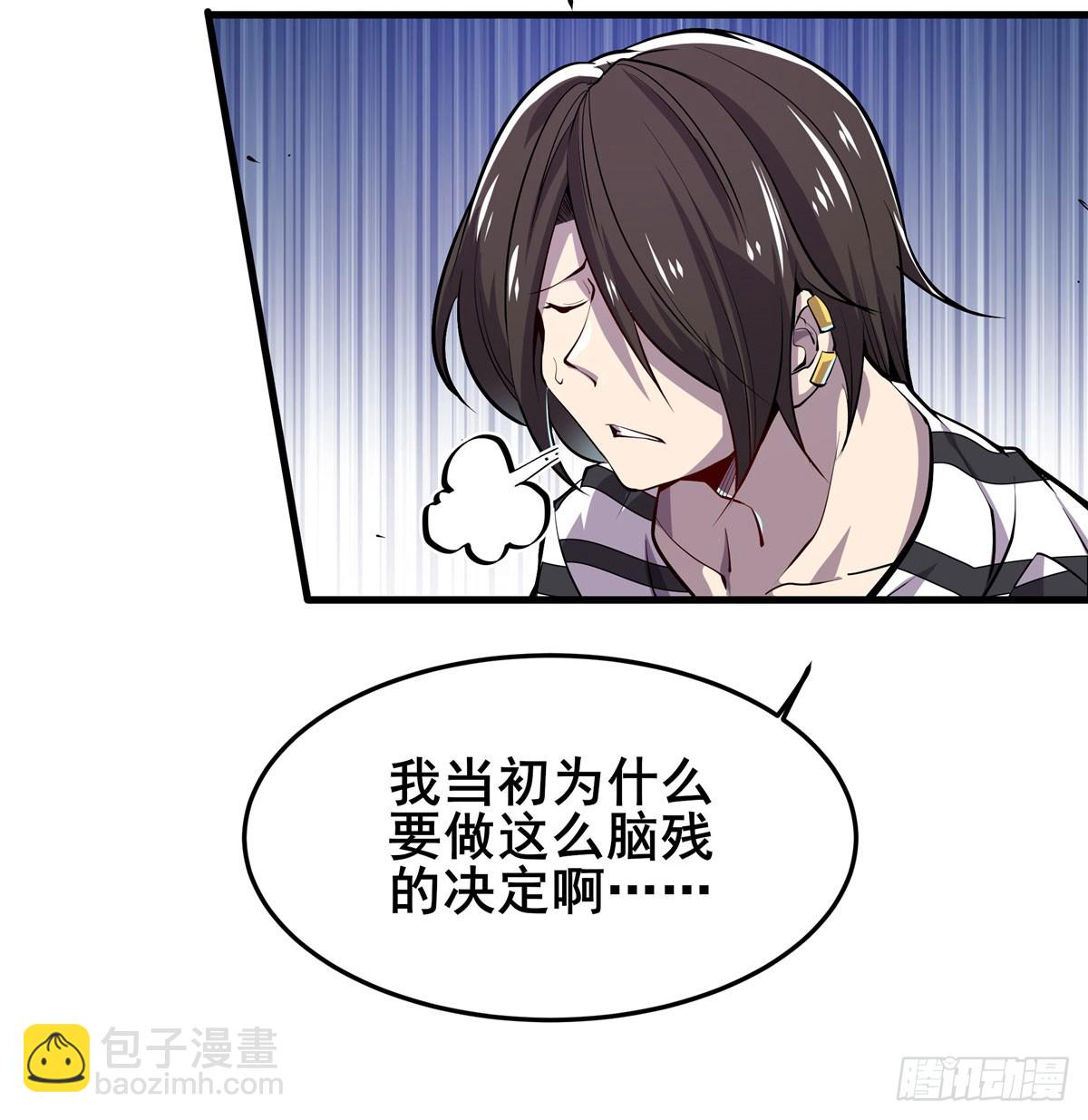 第482话 终焉之灵22