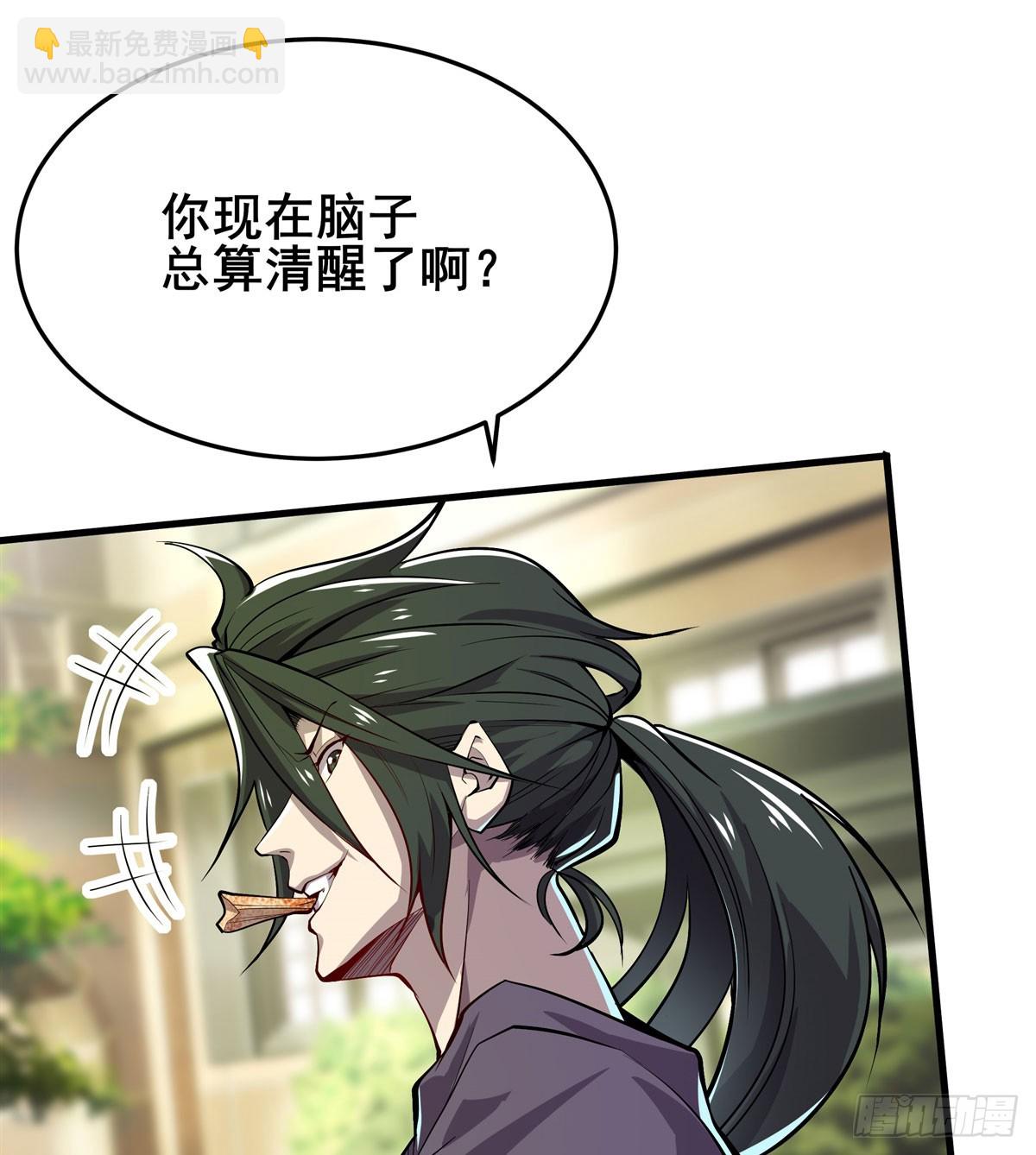 第482话 终焉之灵23