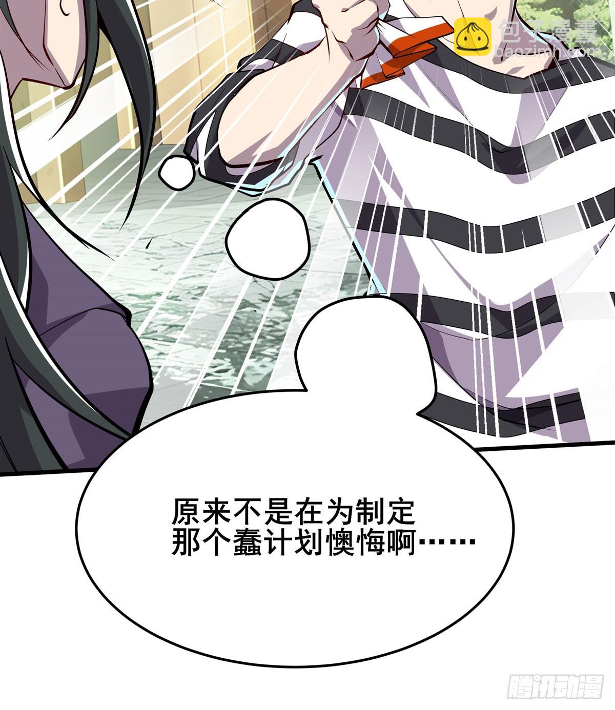 第482话 终焉之灵26