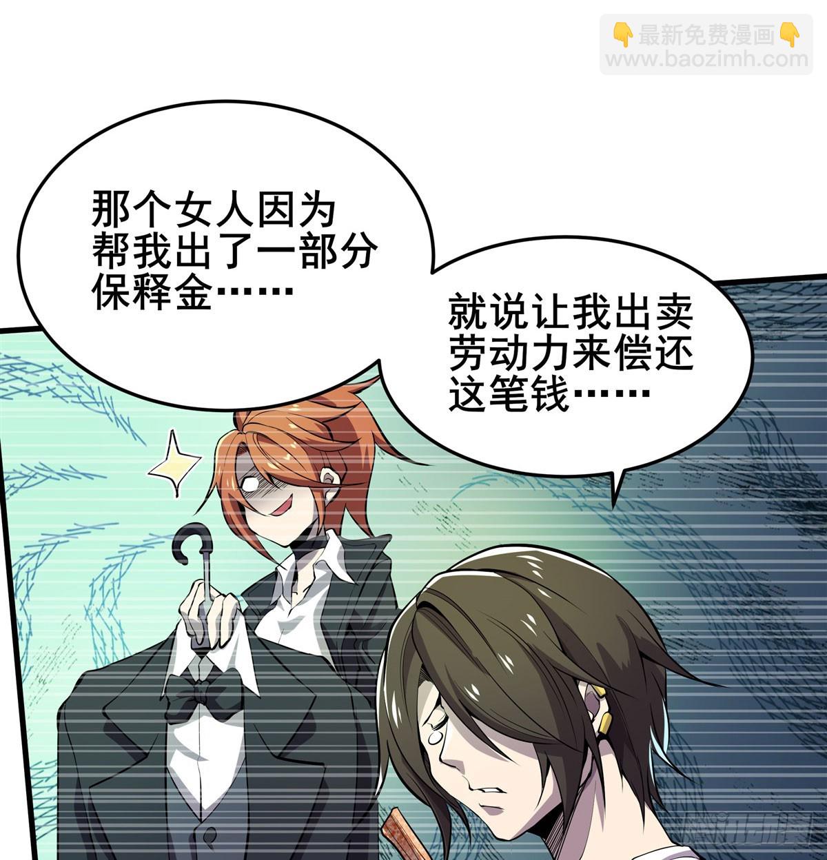 第482话 终焉之灵27