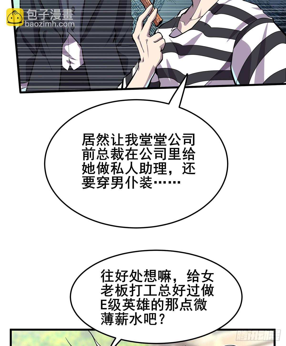 第482话 终焉之灵28
