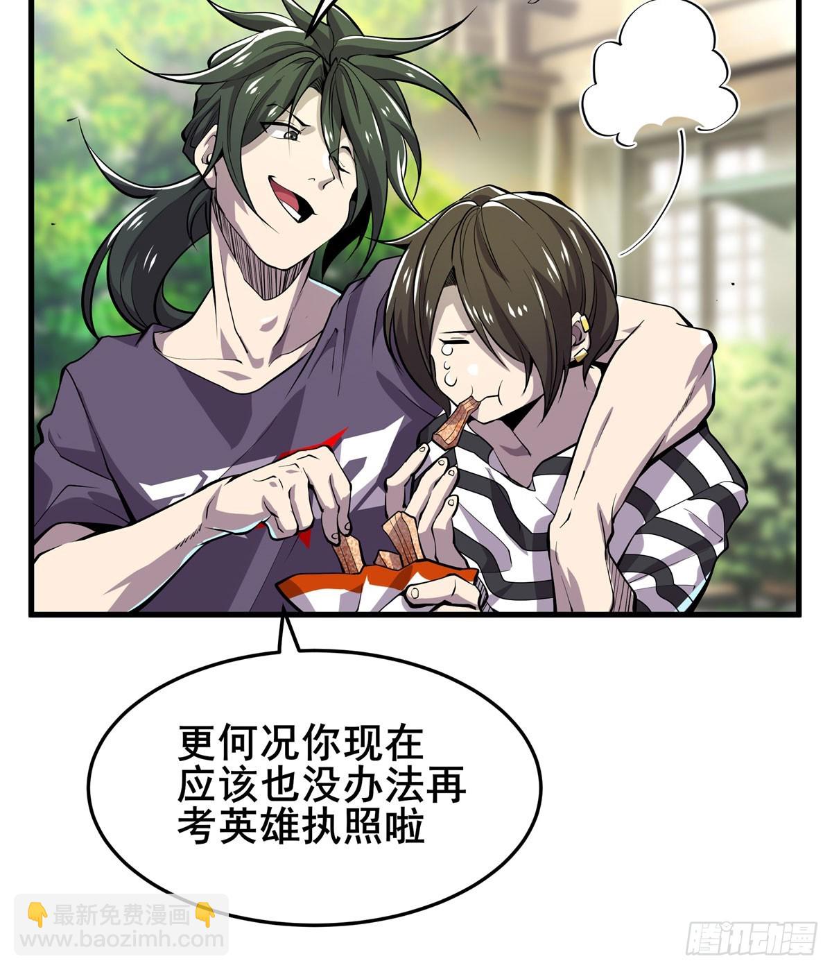 第482话 终焉之灵29