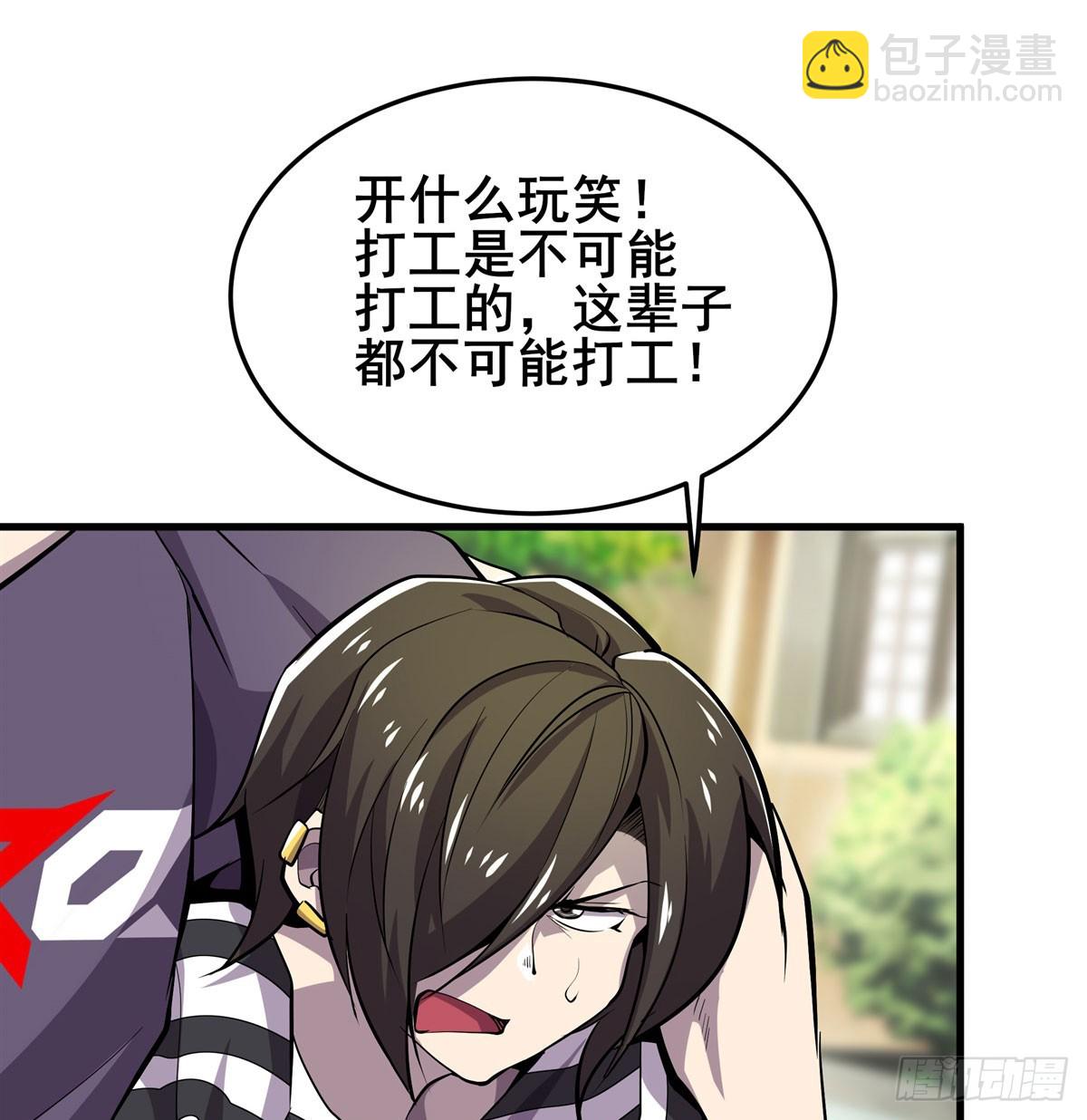 第482话 终焉之灵30